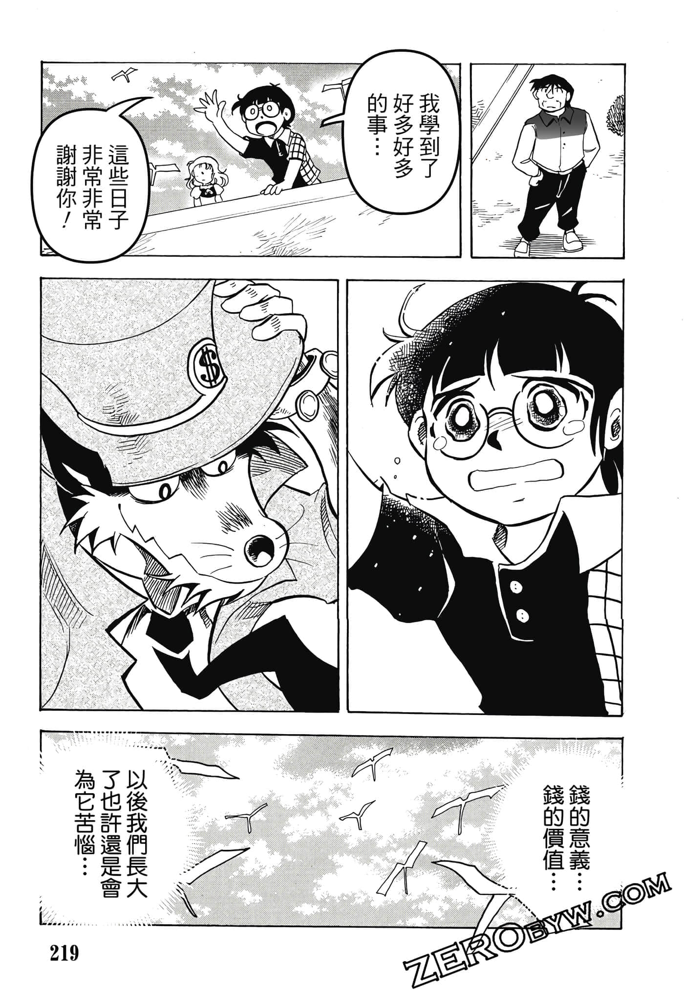 Page 220