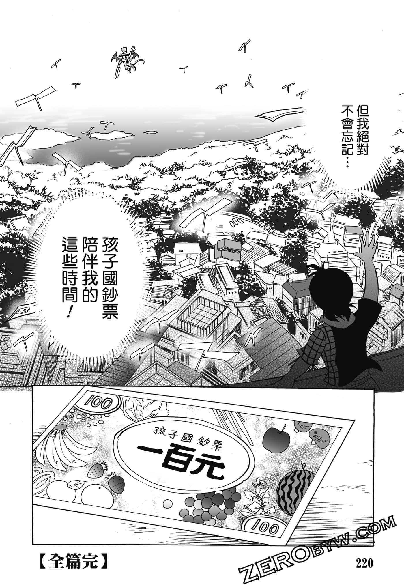 Page 221