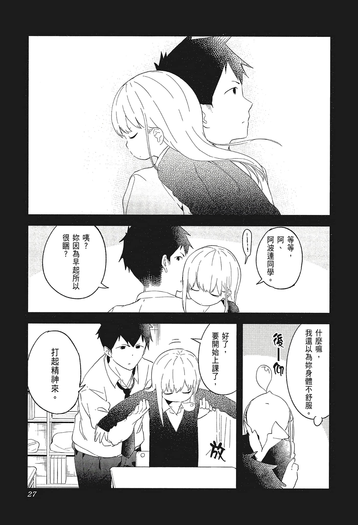 Page 30