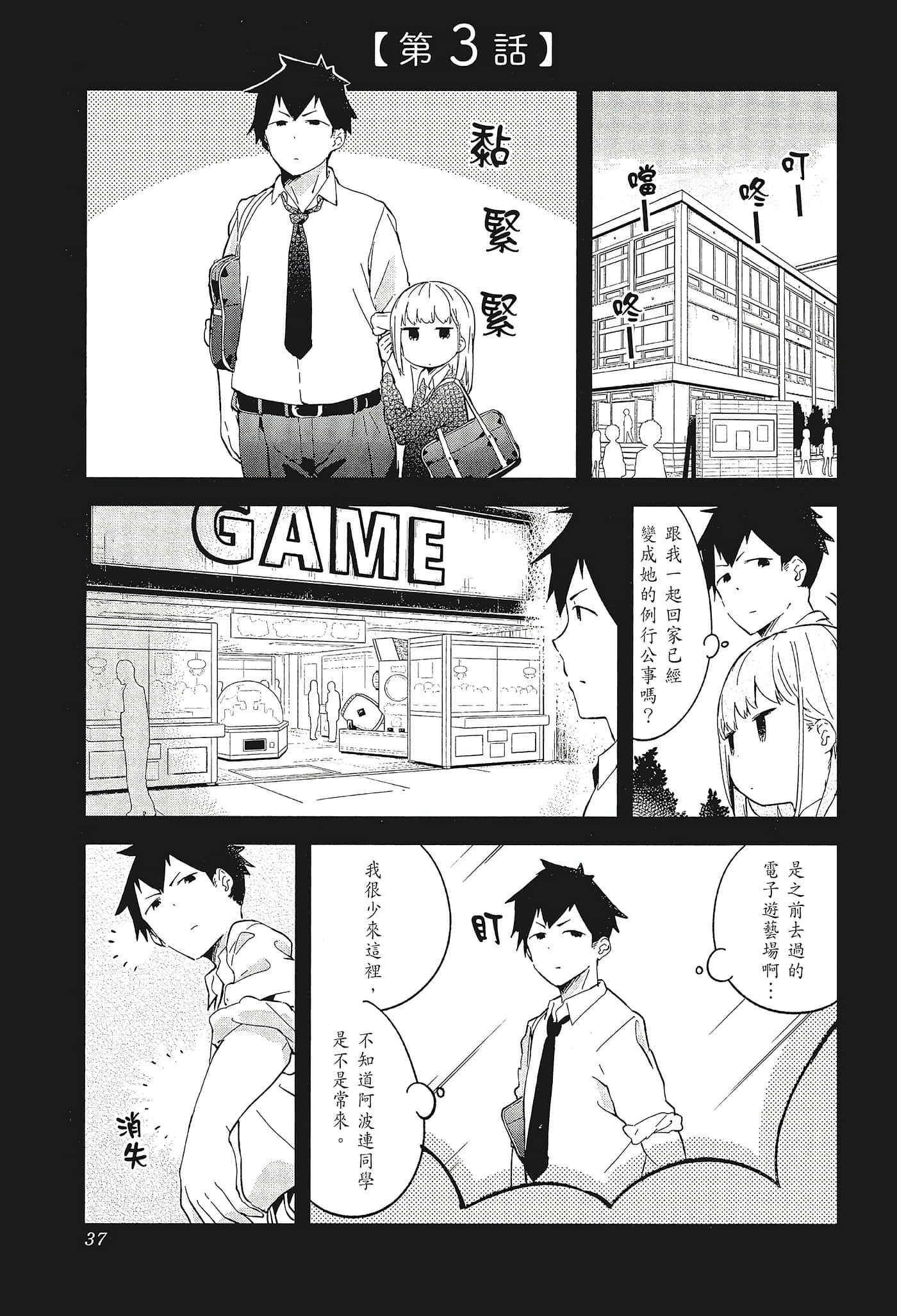 Page 40