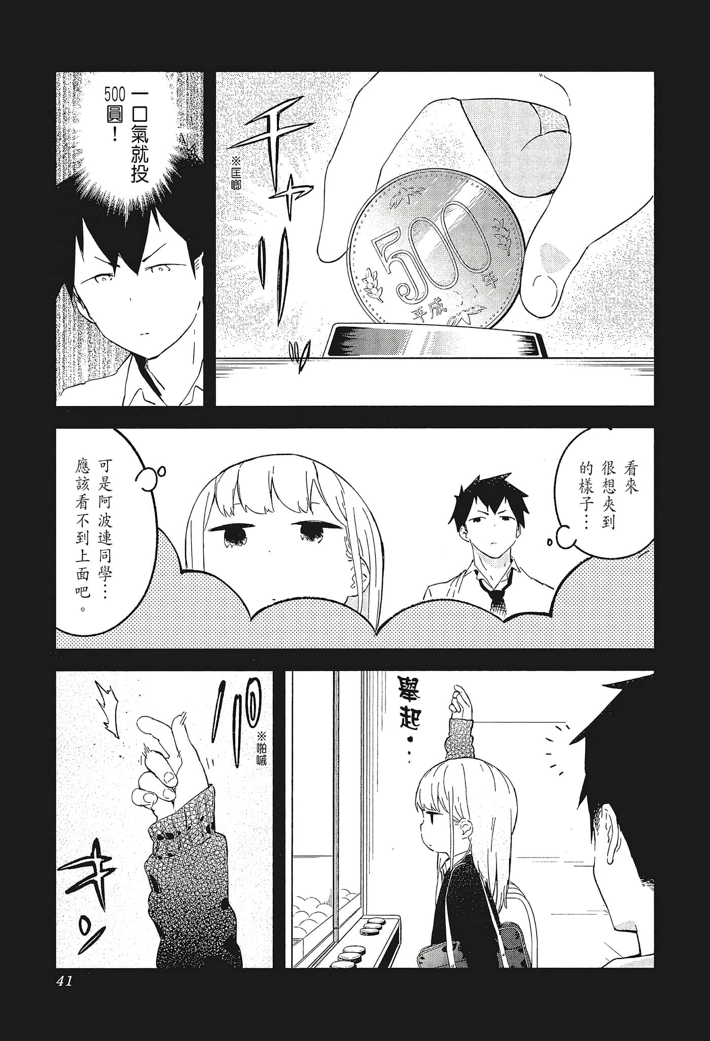 Page 44