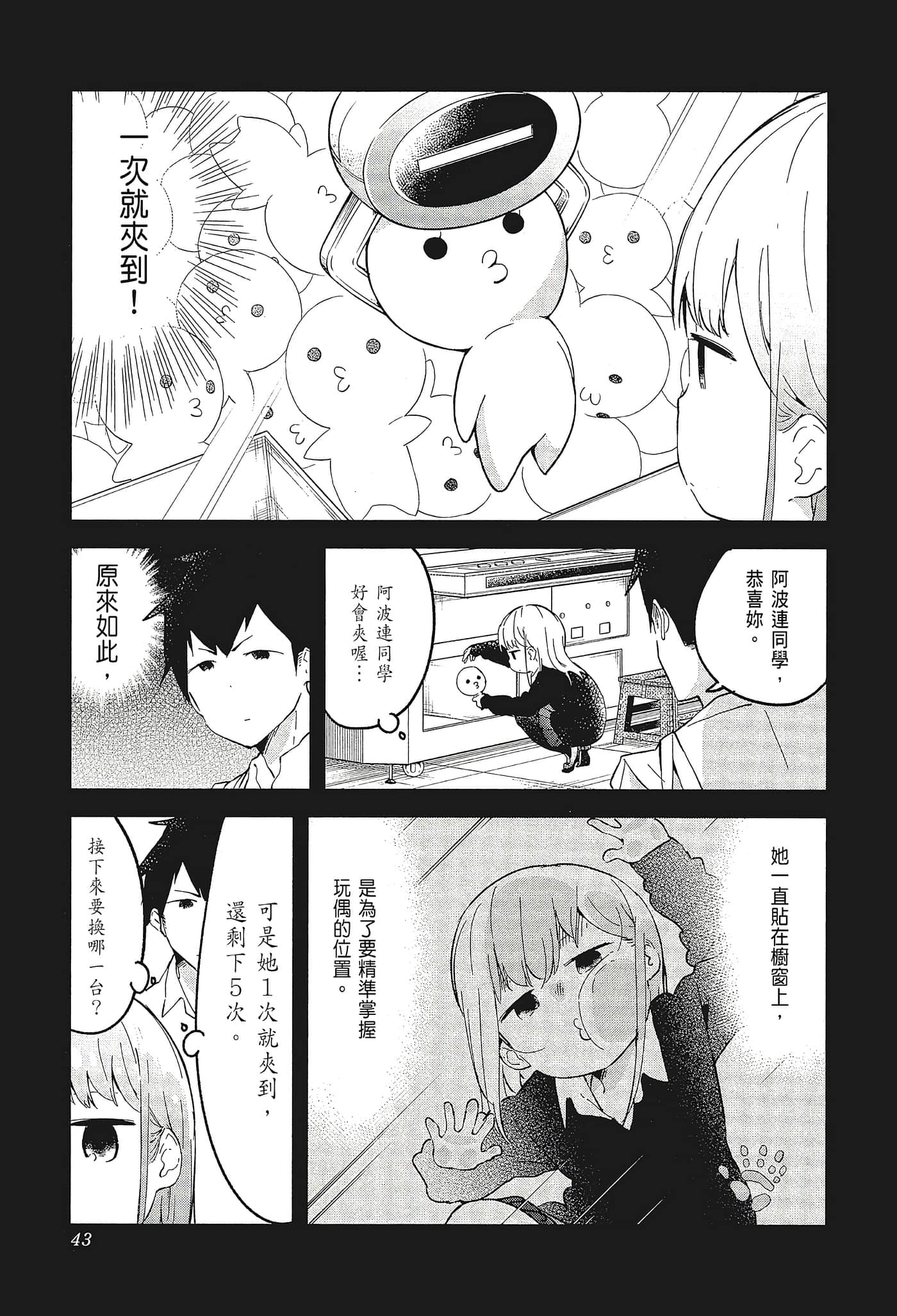 Page 46