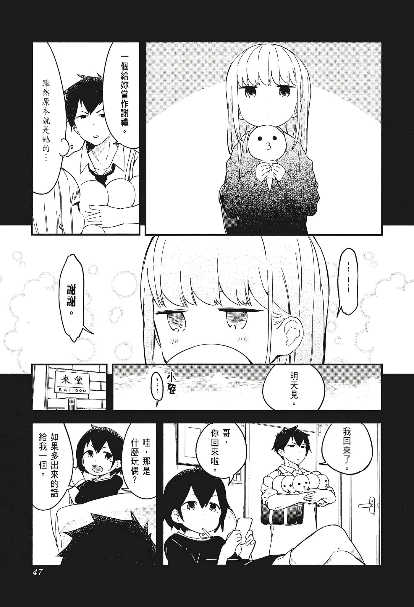 Page 50