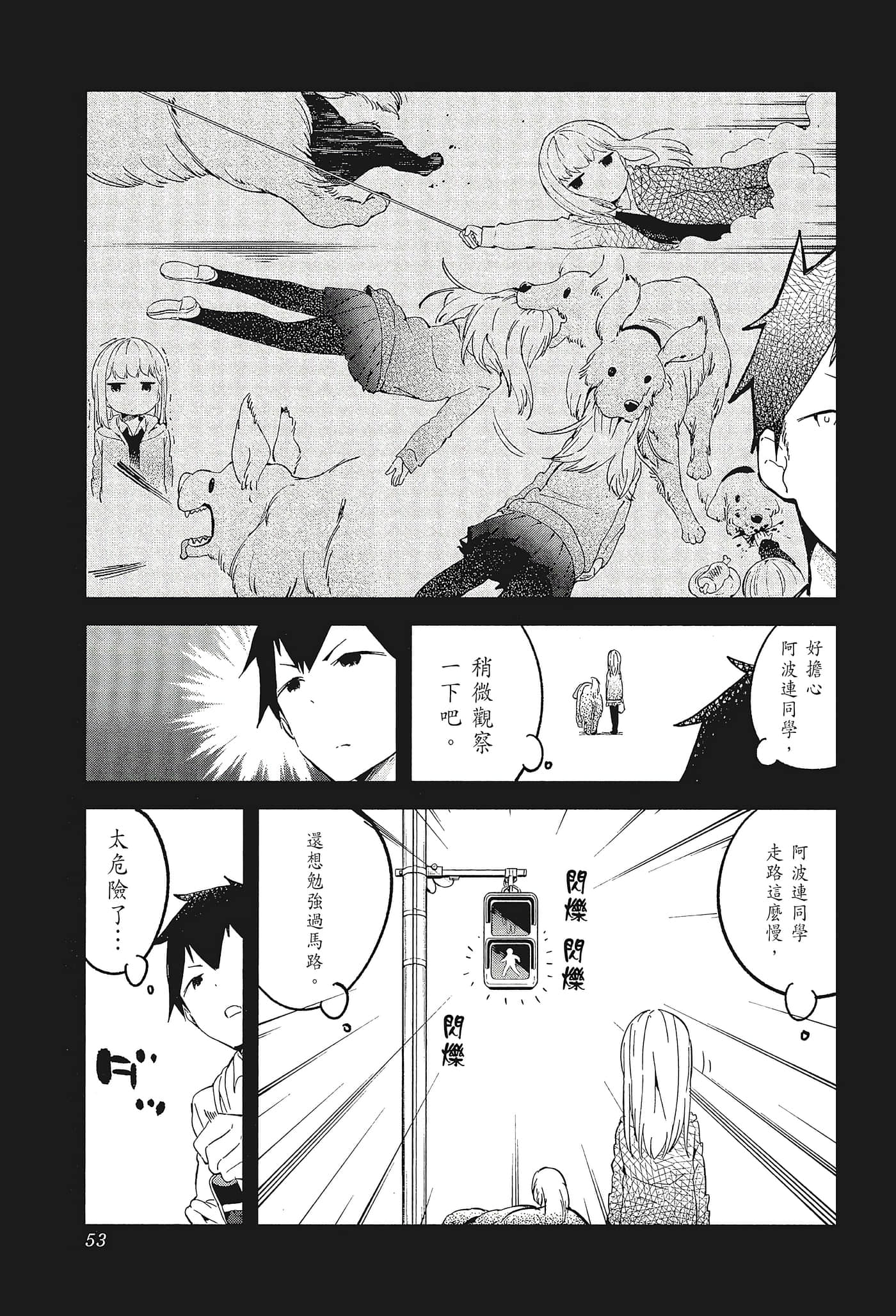 Page 56