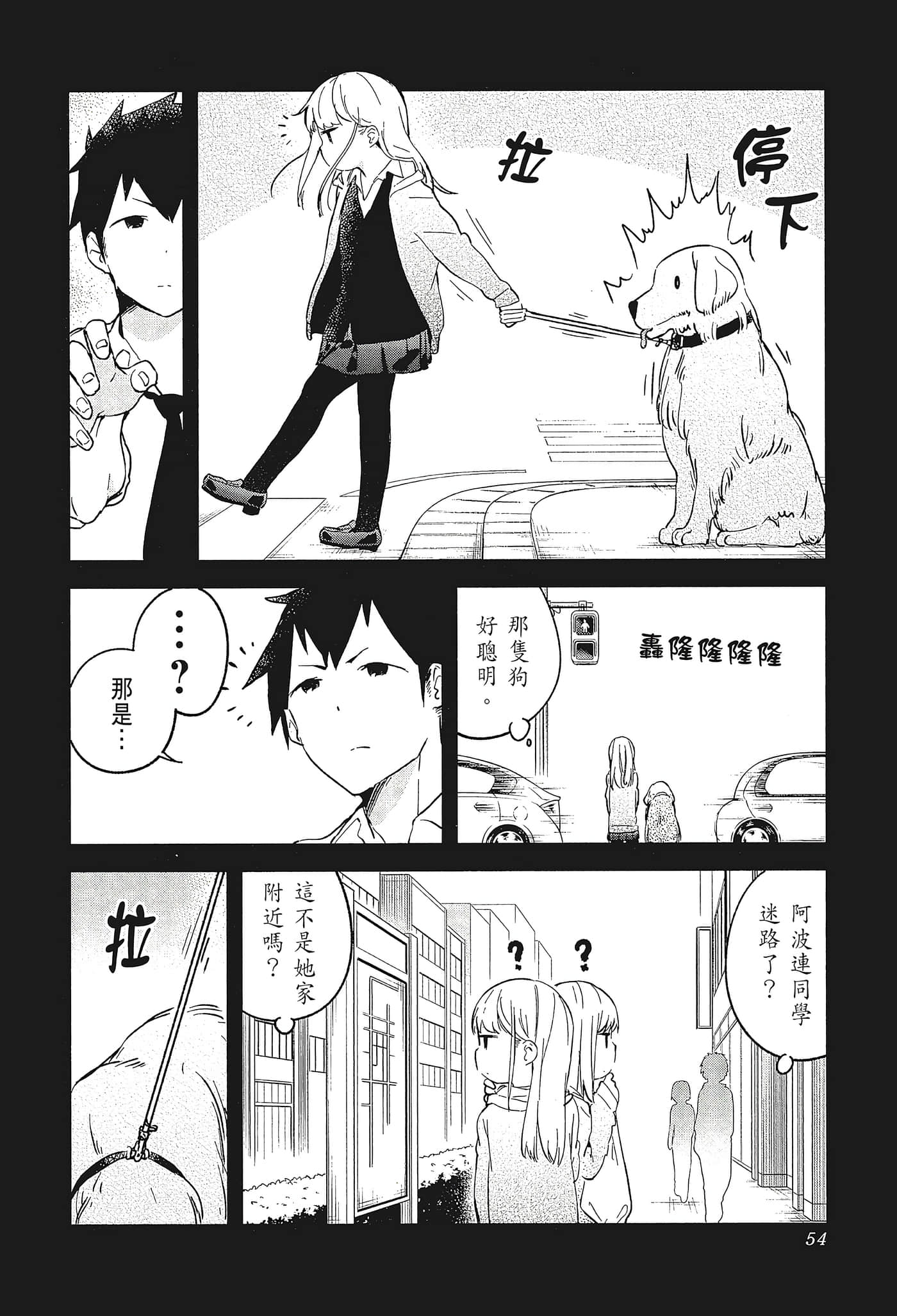 Page 57