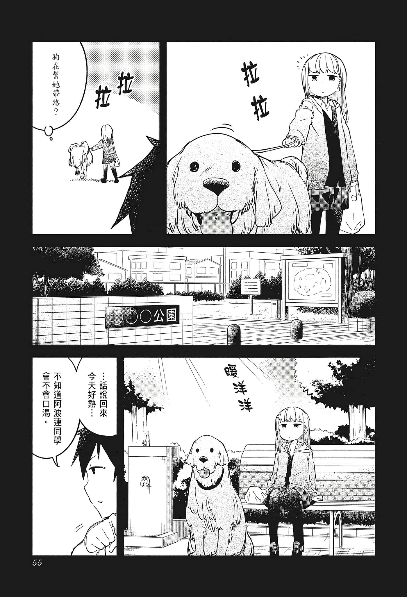 Page 58