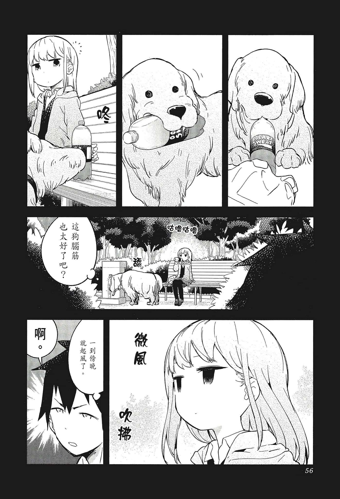 Page 59