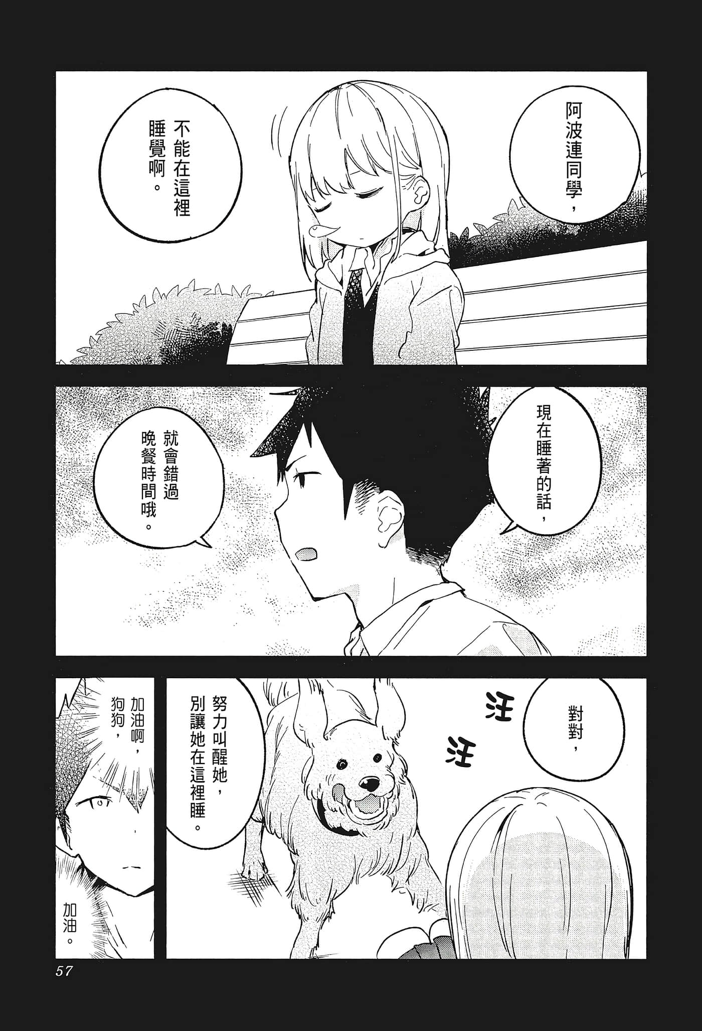 Page 60