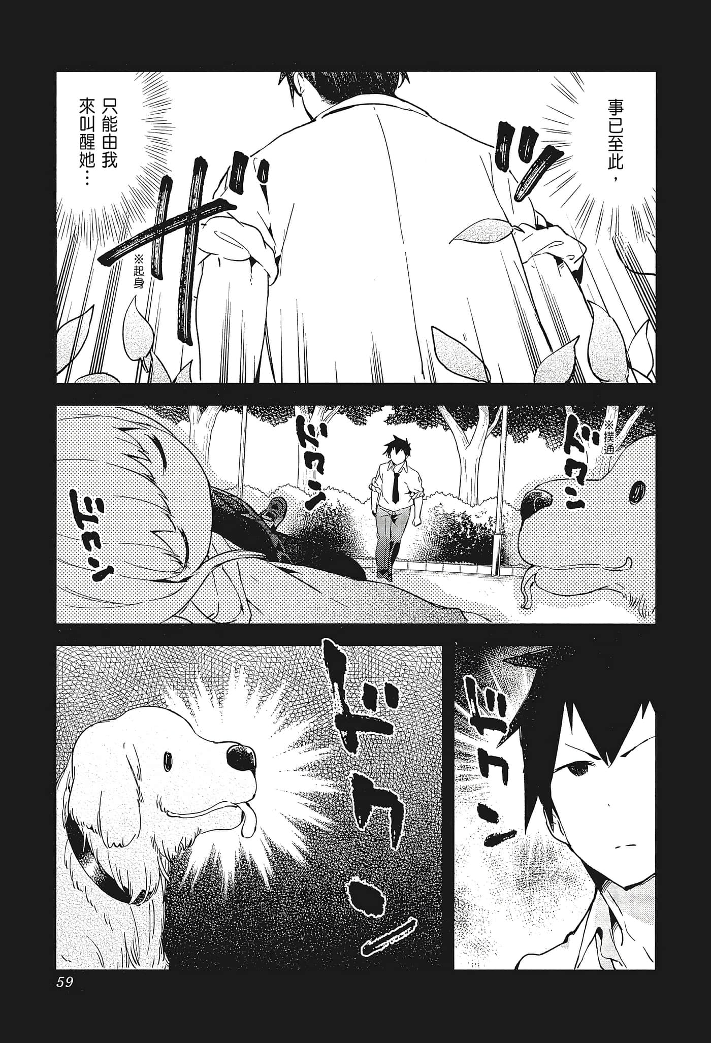 Page 62