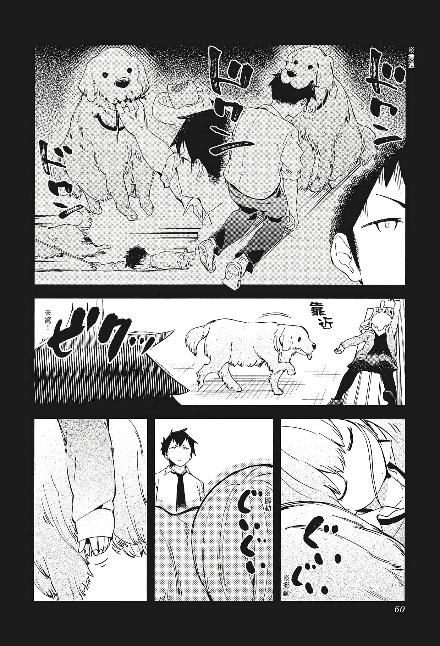 Page 63