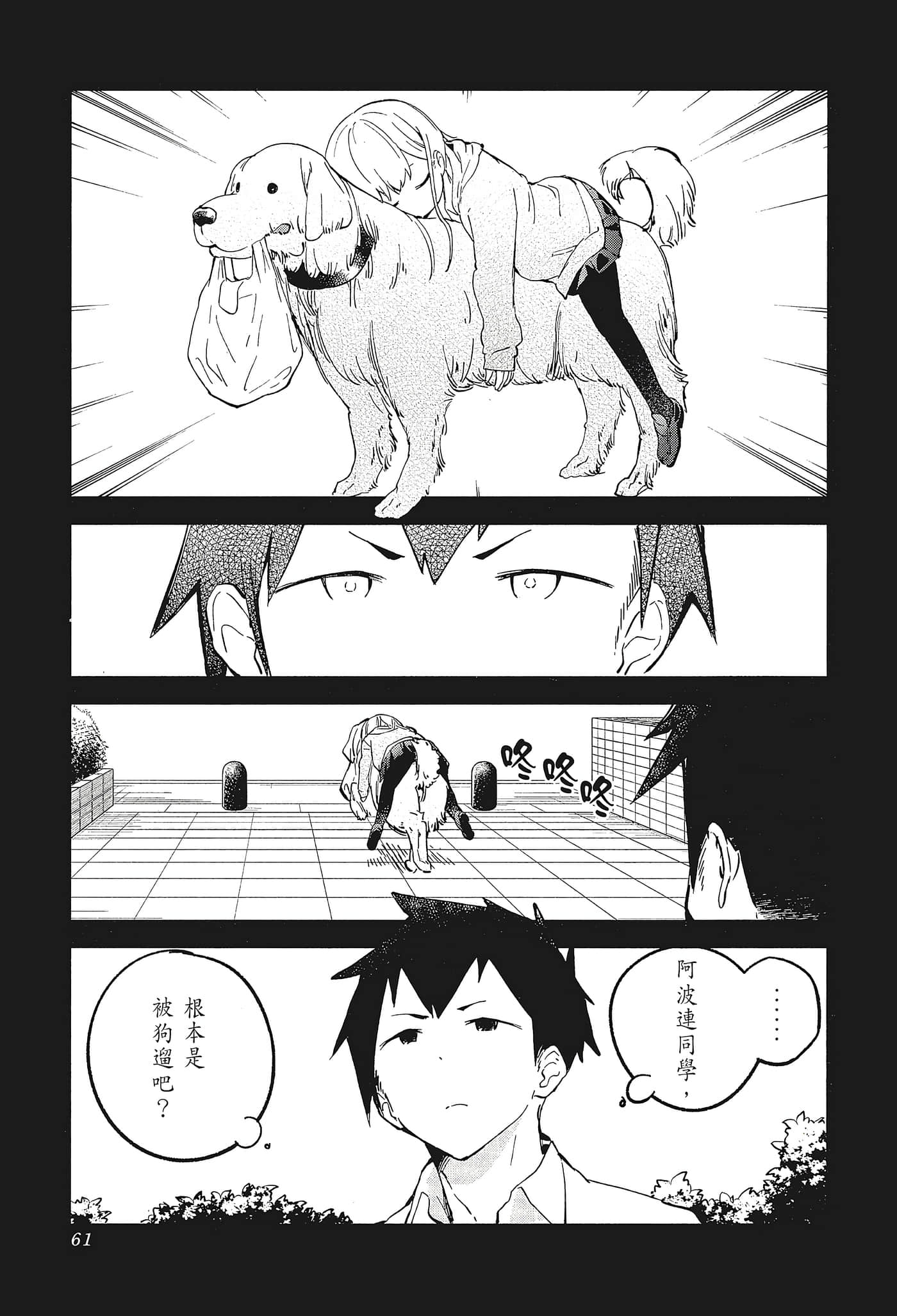 Page 64