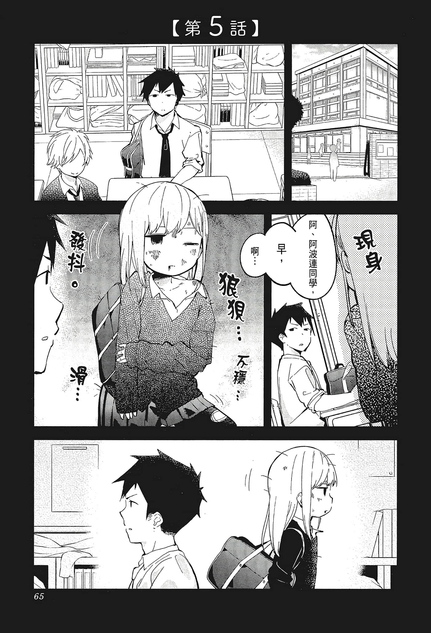 Page 68