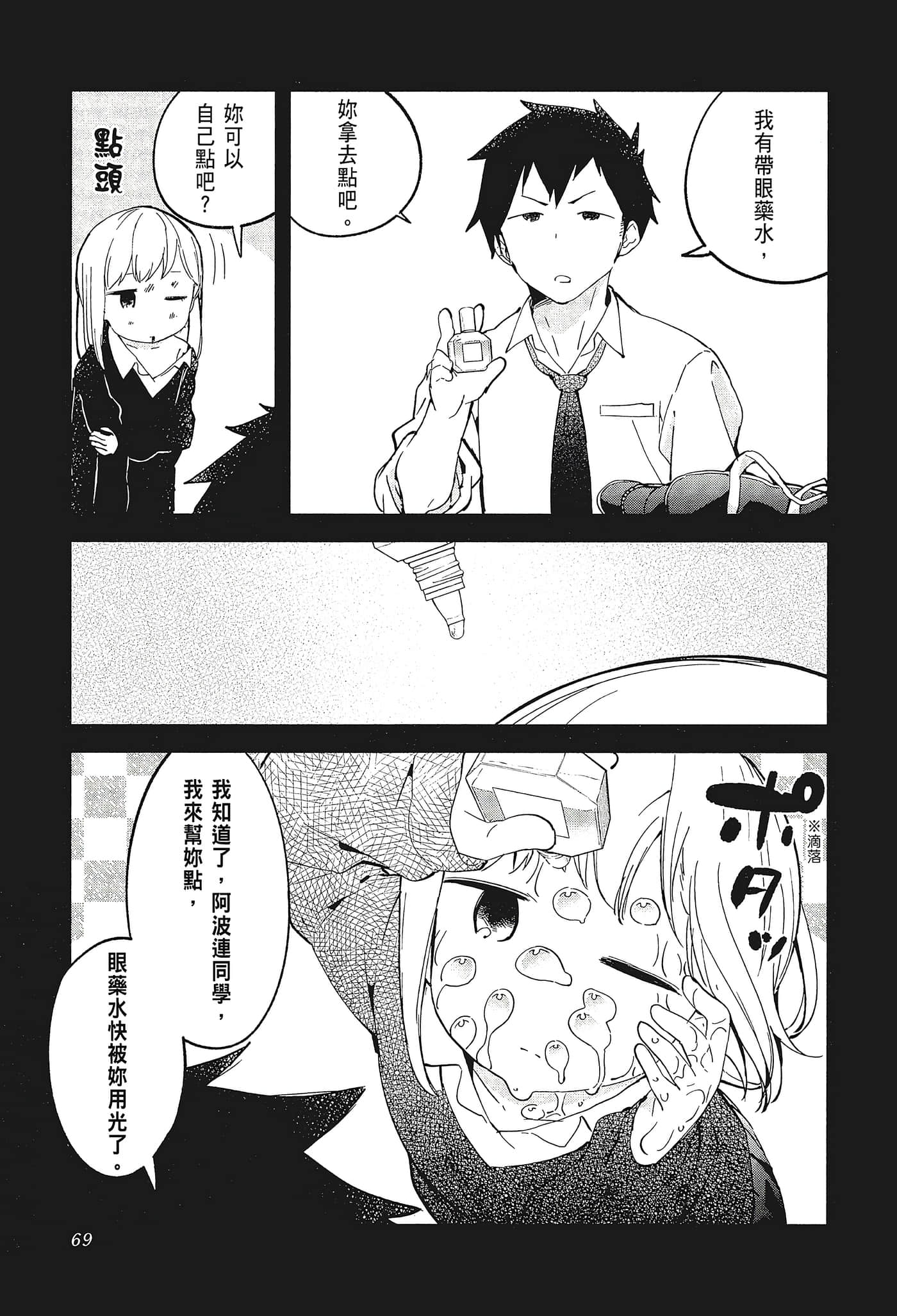 Page 72