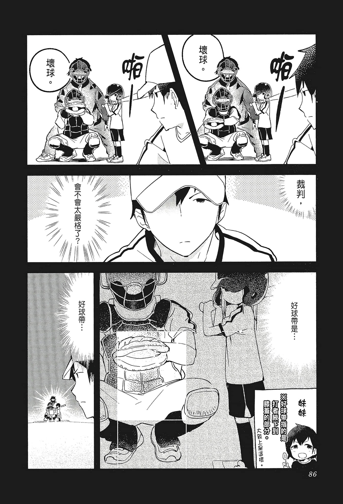 Page 89
