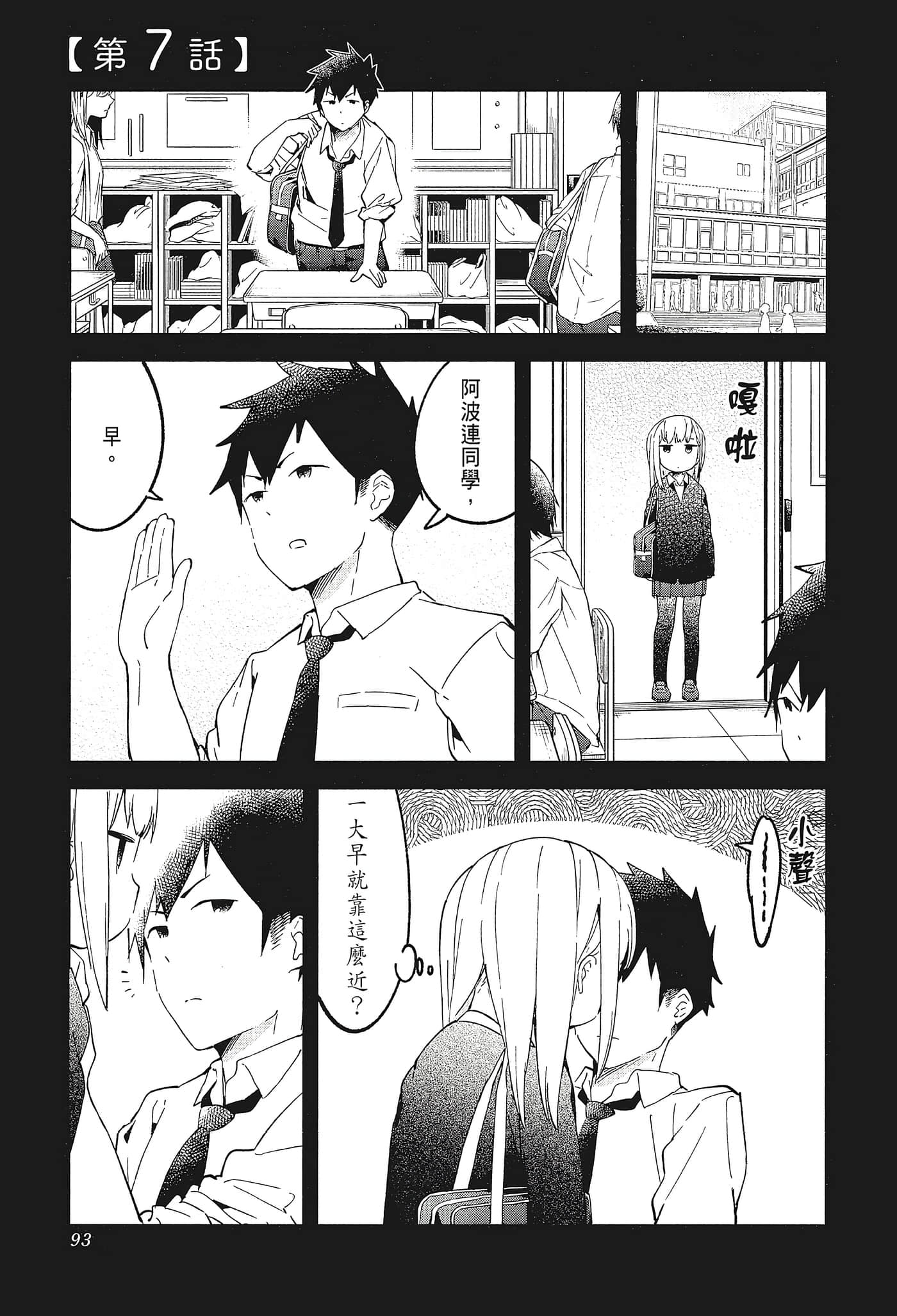 Page 96