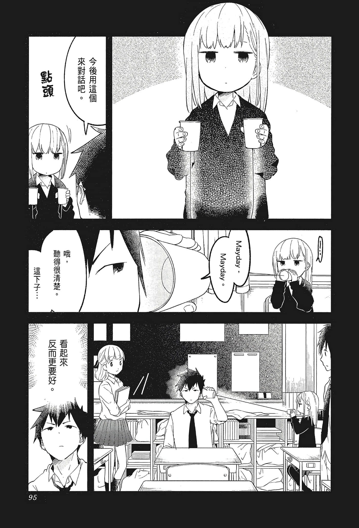 Page 98
