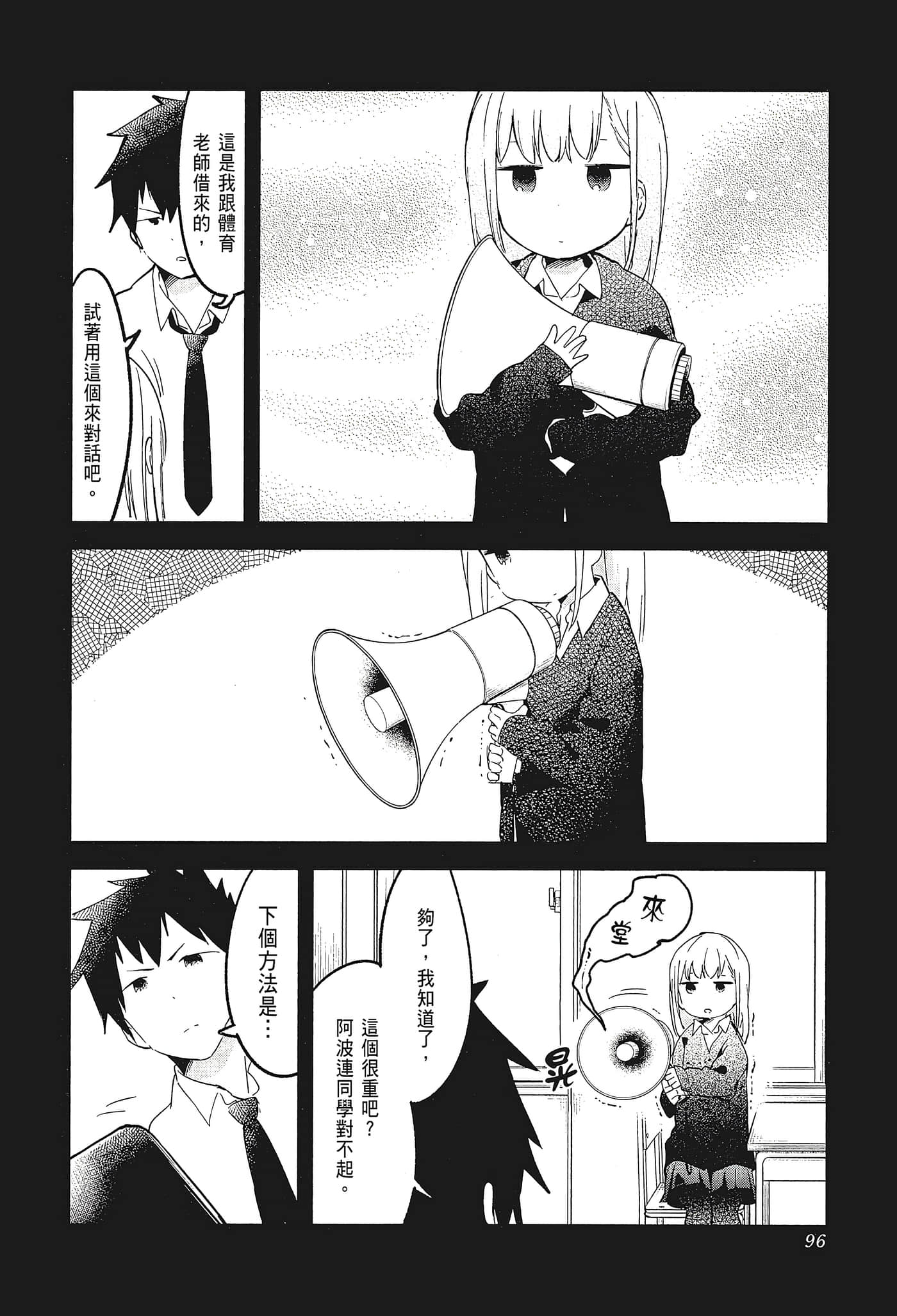 Page 99