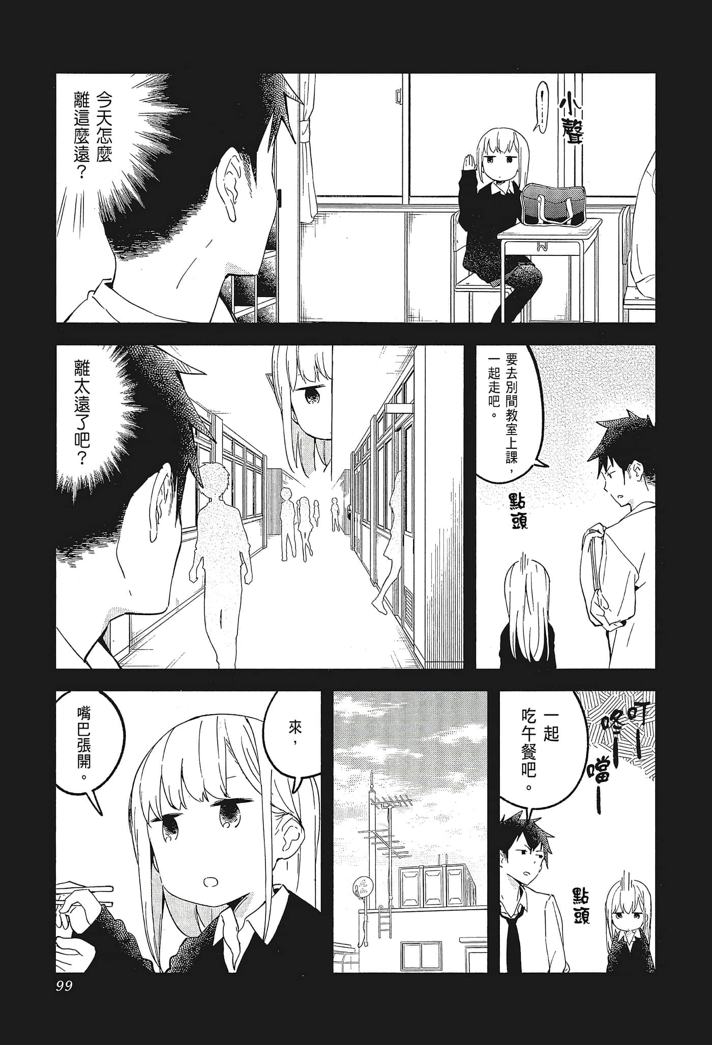 Page 102
