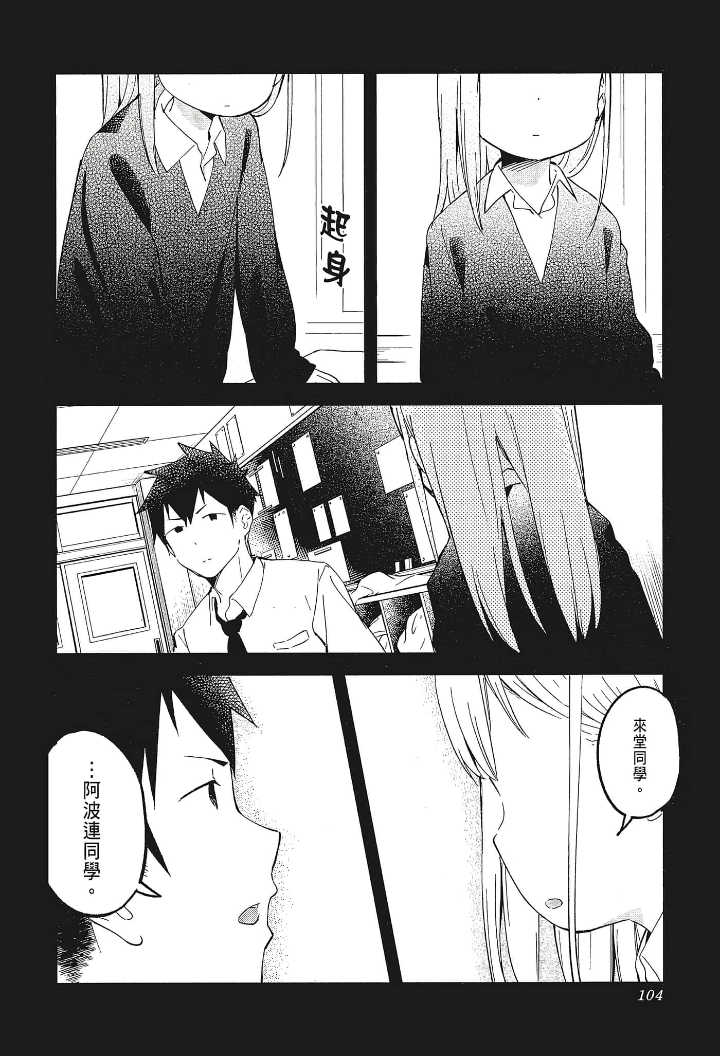 Page 107