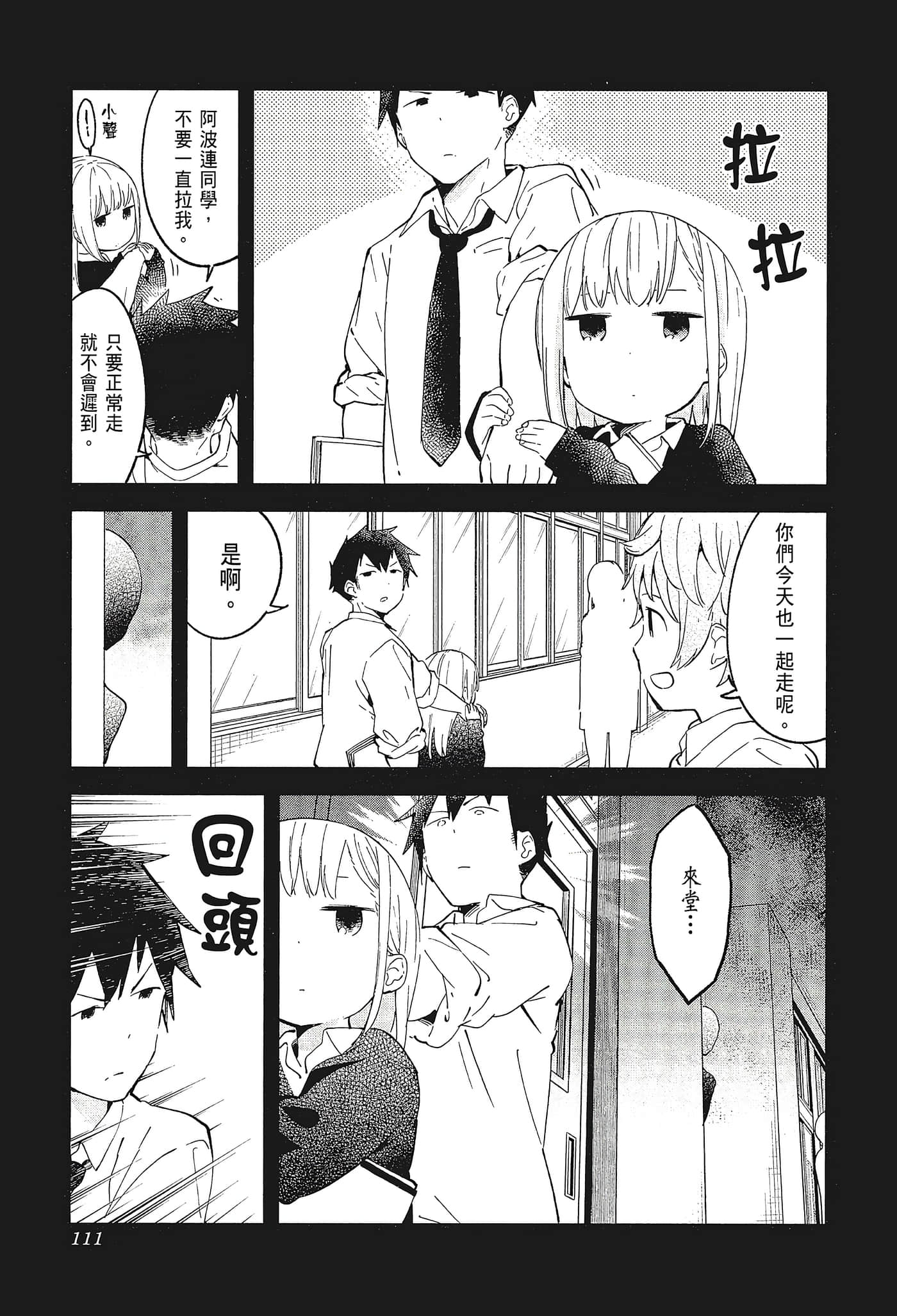 Page 114
