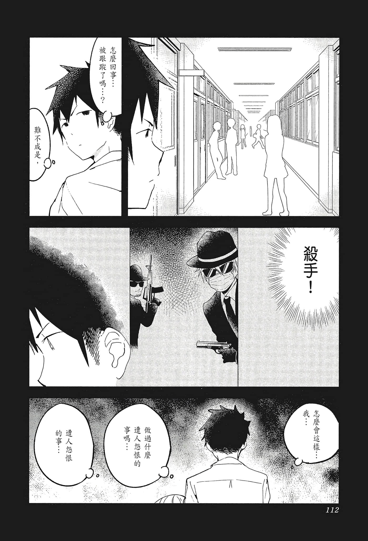 Page 115