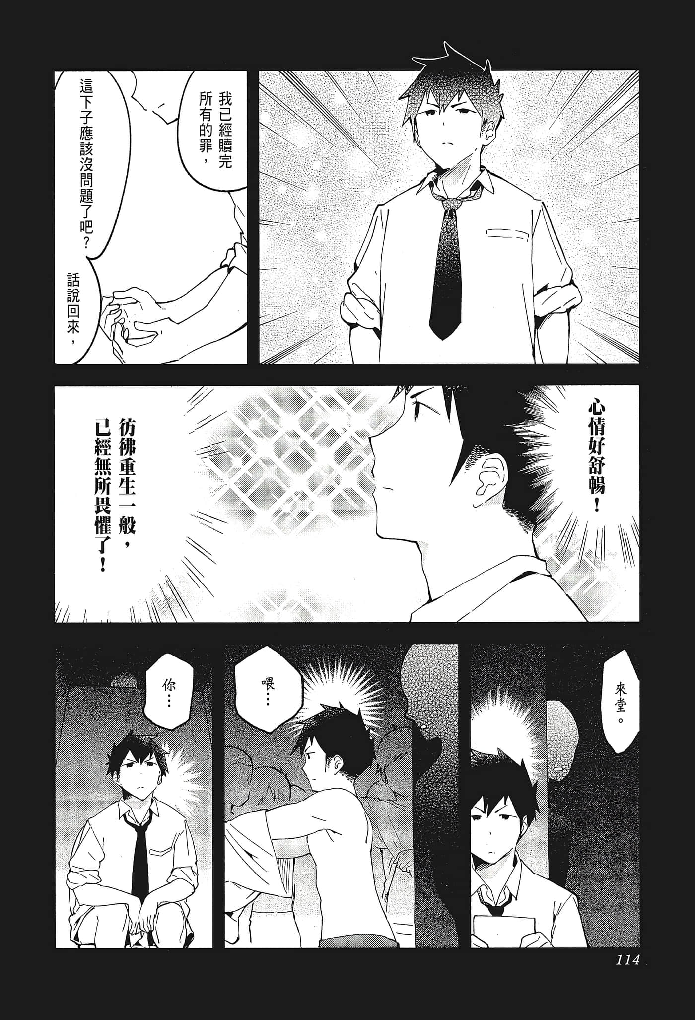 Page 117
