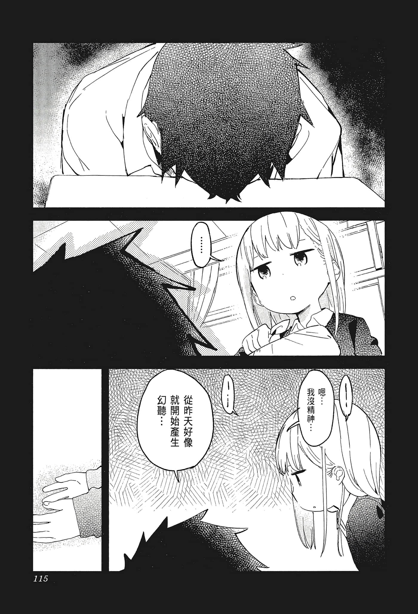 Page 118