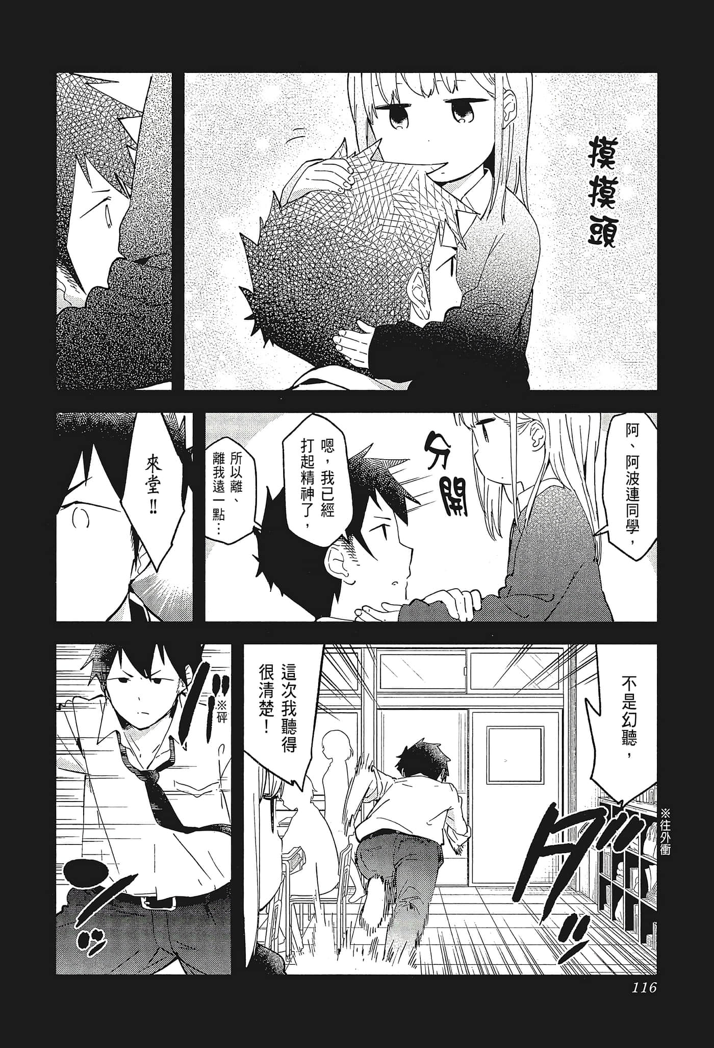 Page 119