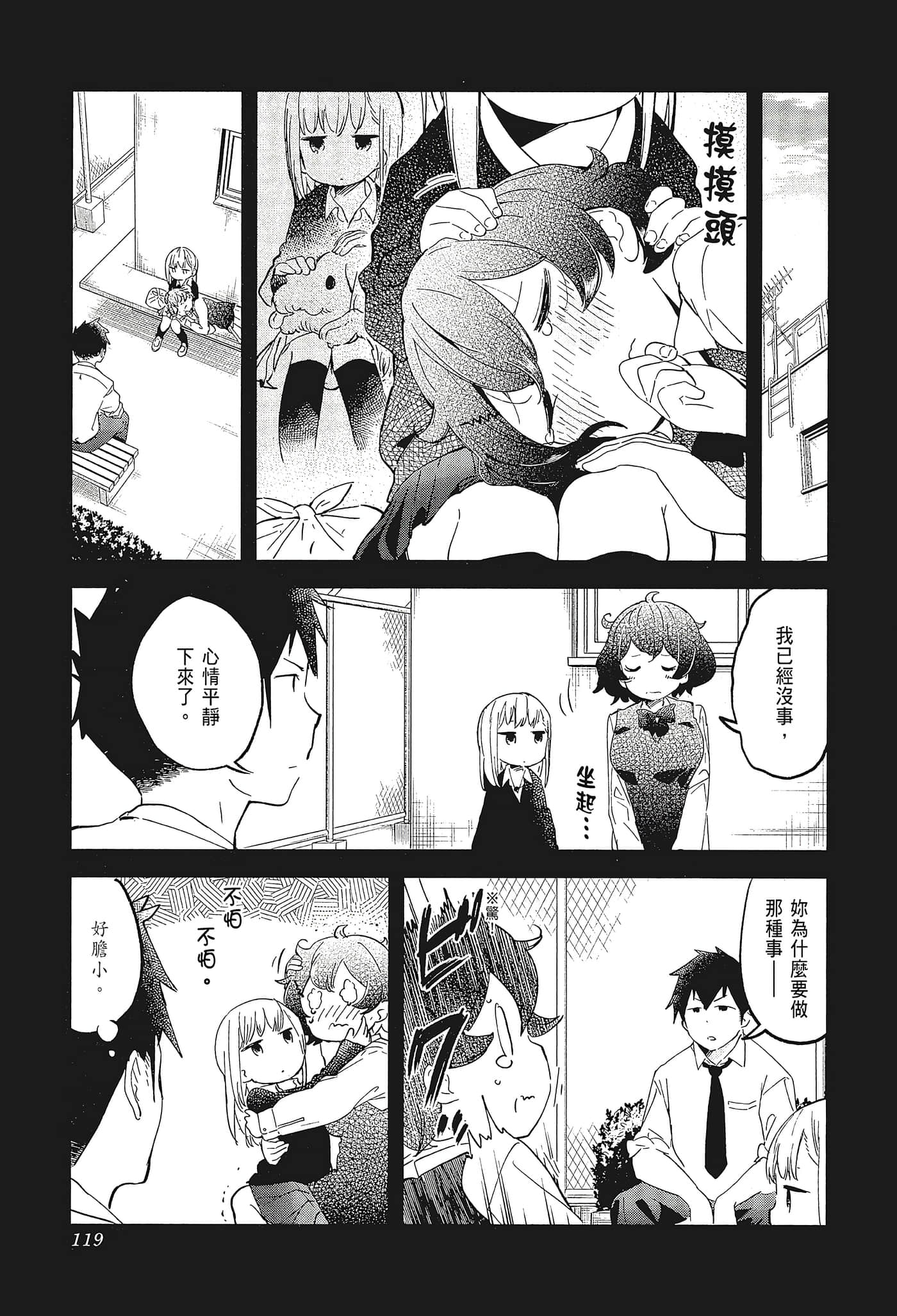 Page 122