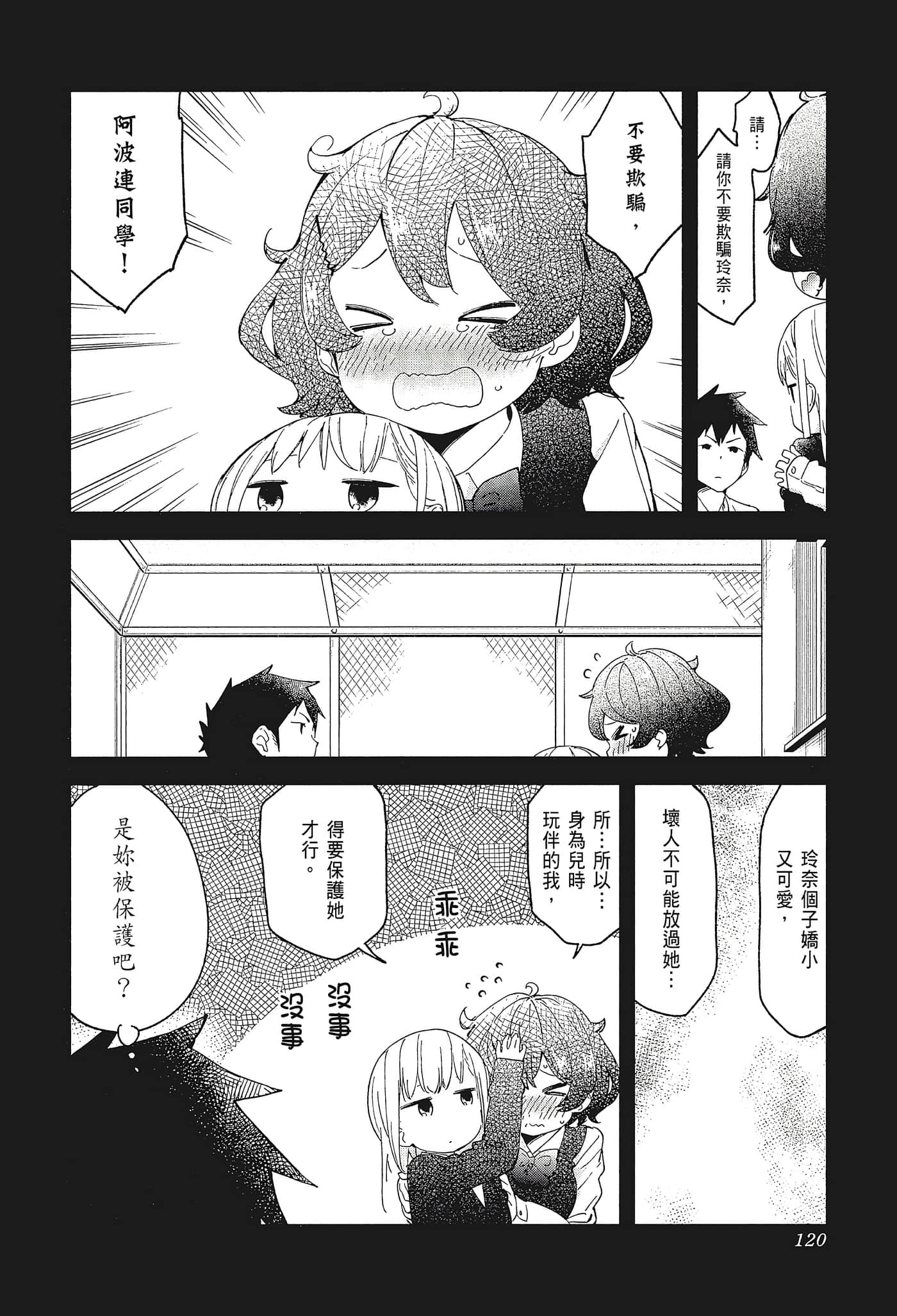 Page 123