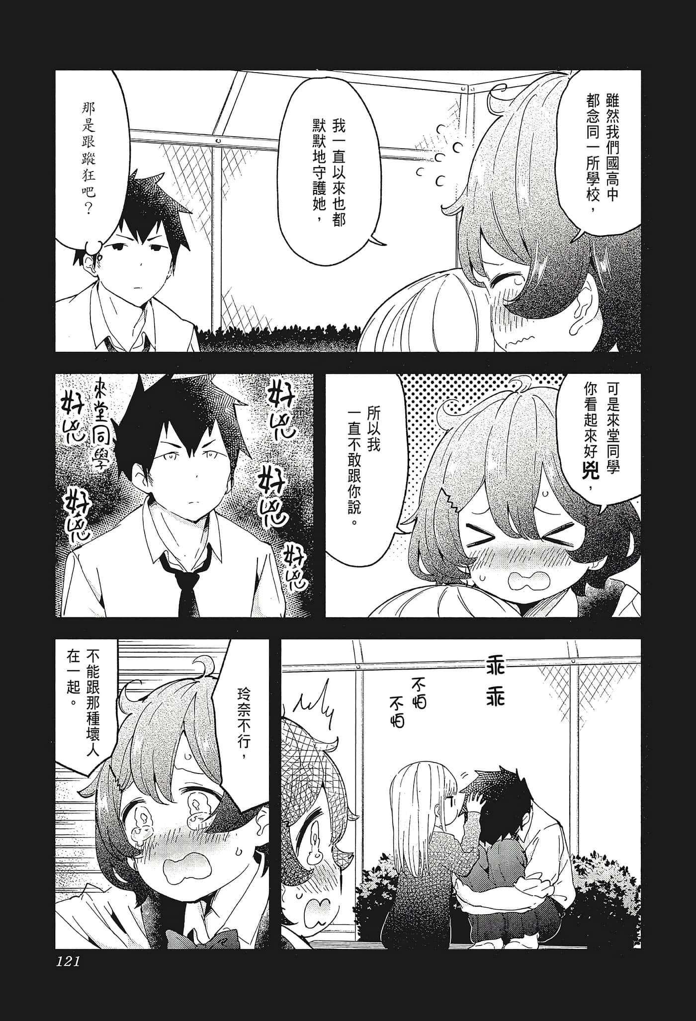Page 124