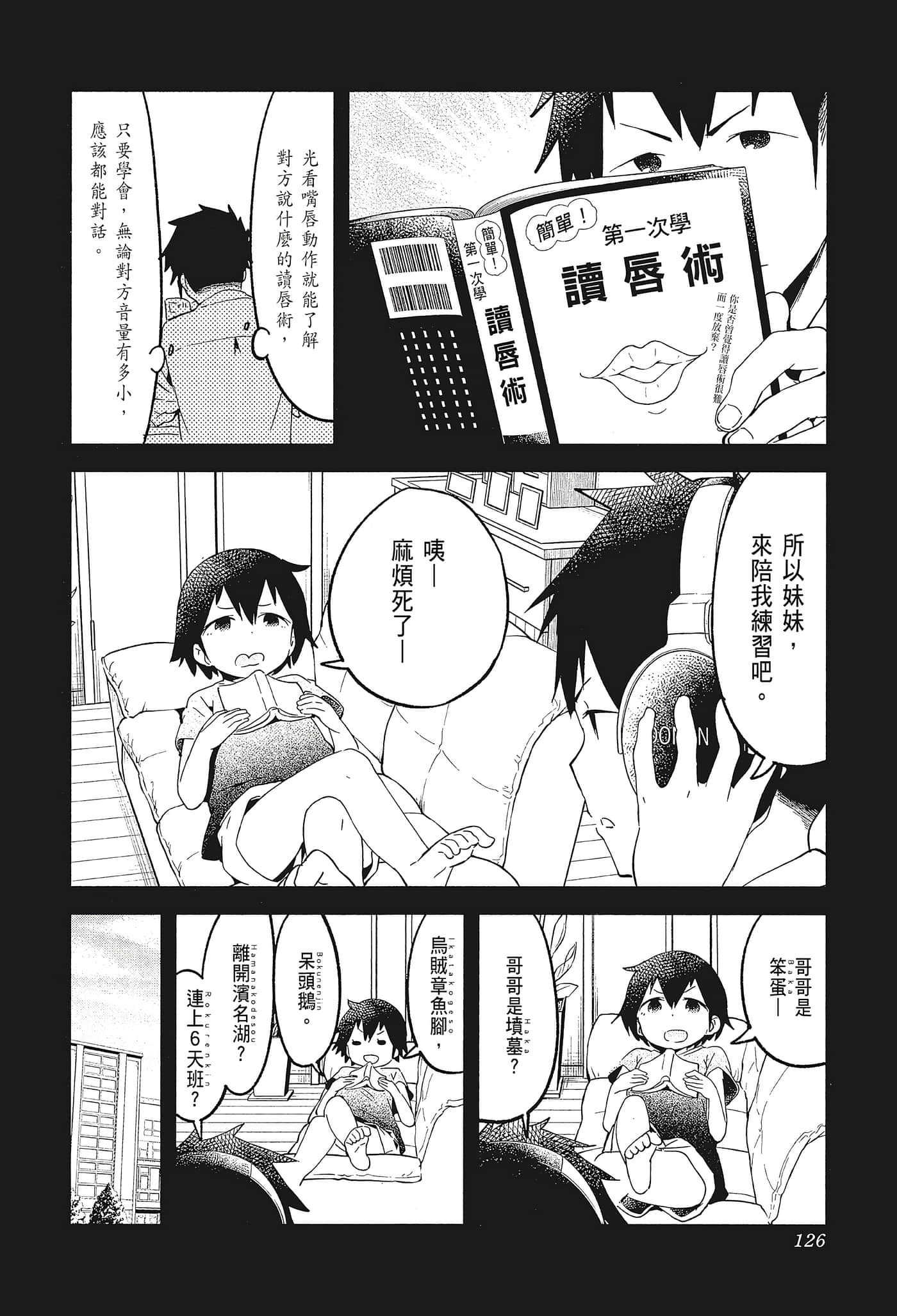 Page 129
