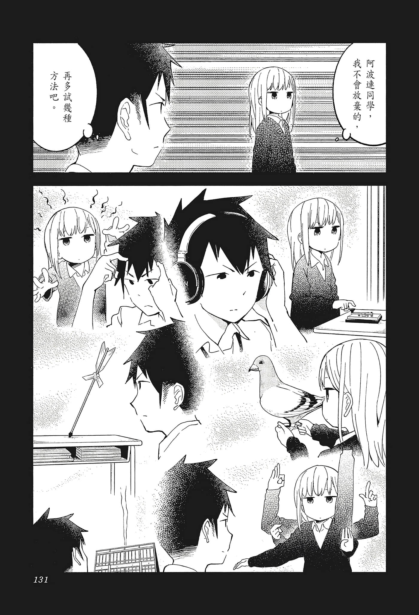 Page 134