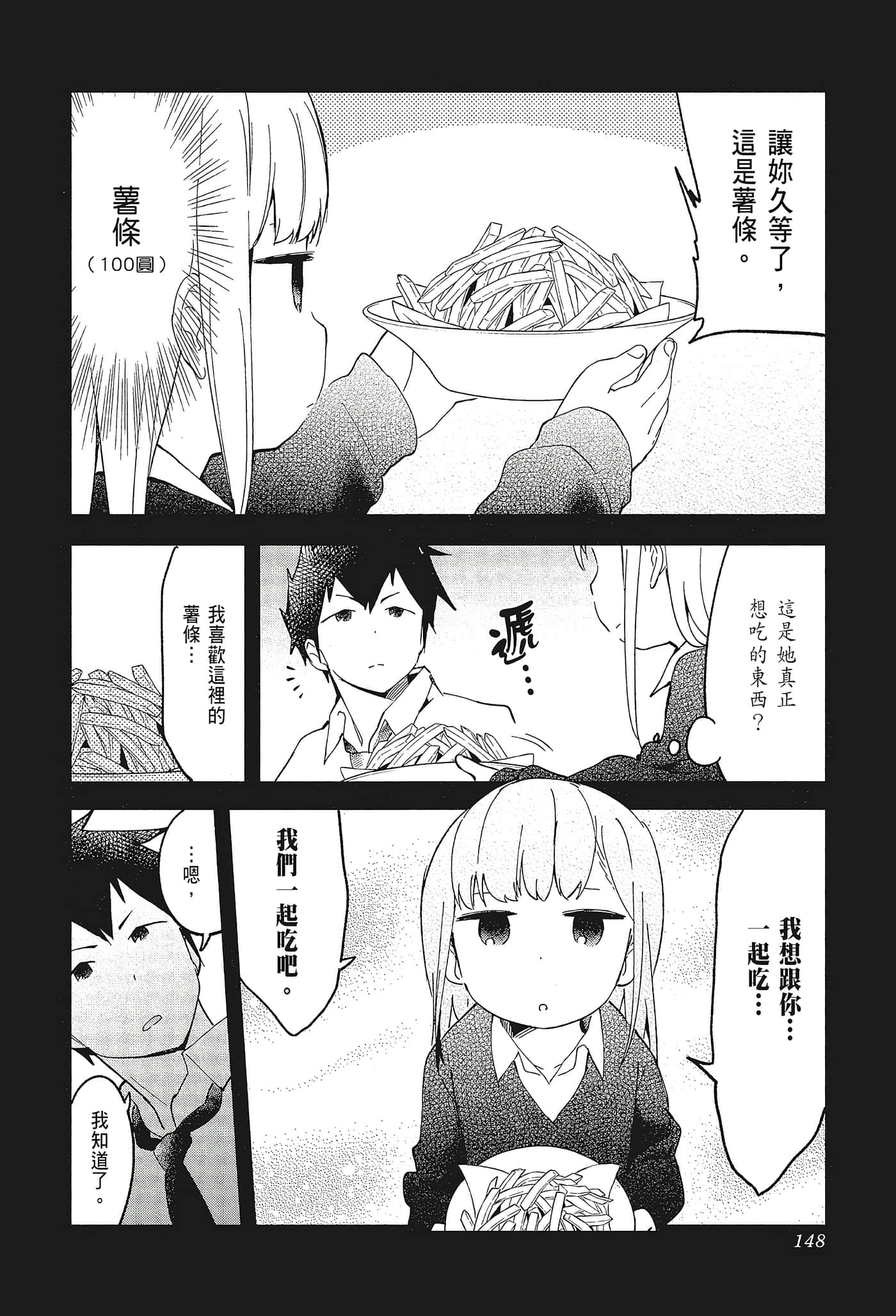 Page 151