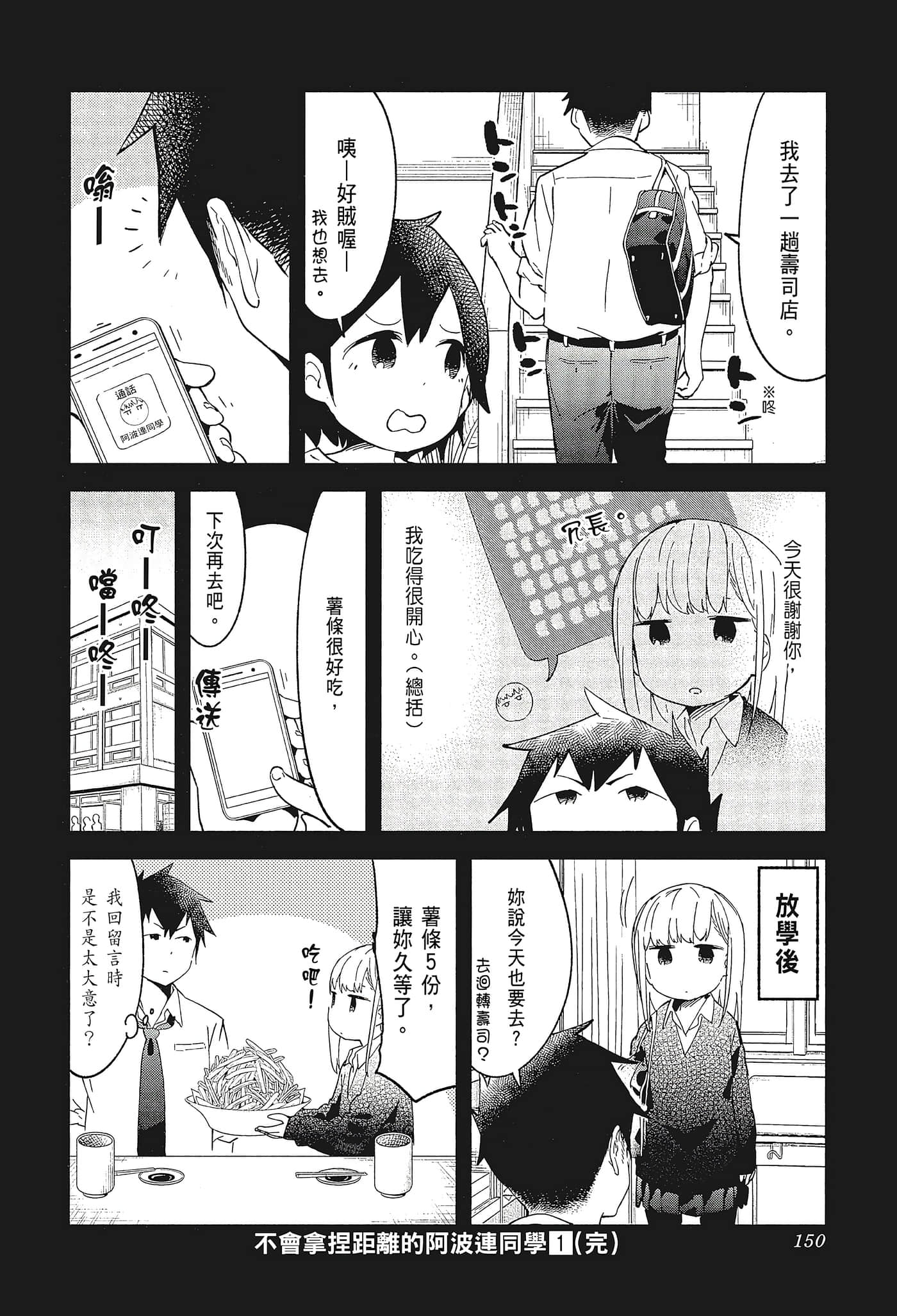 Page 153
