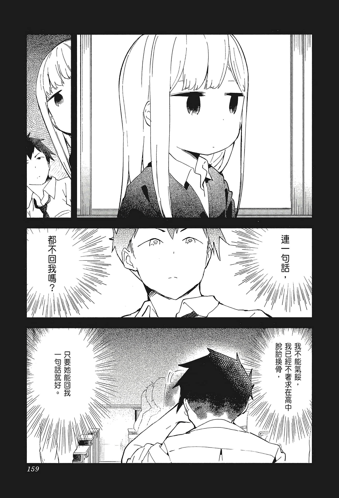 Page 162