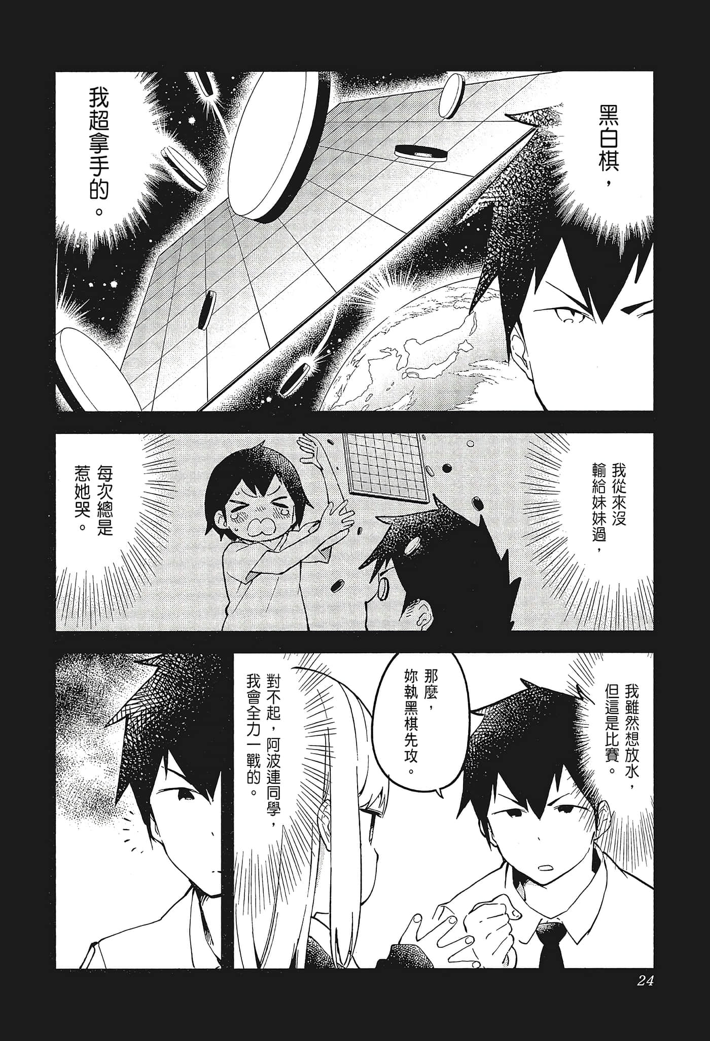 Page 27