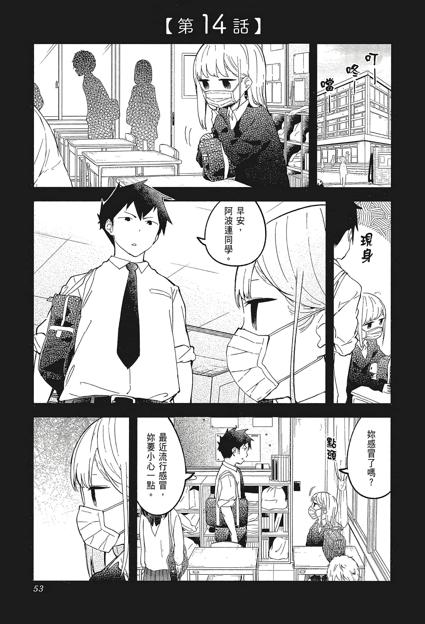 Page 56