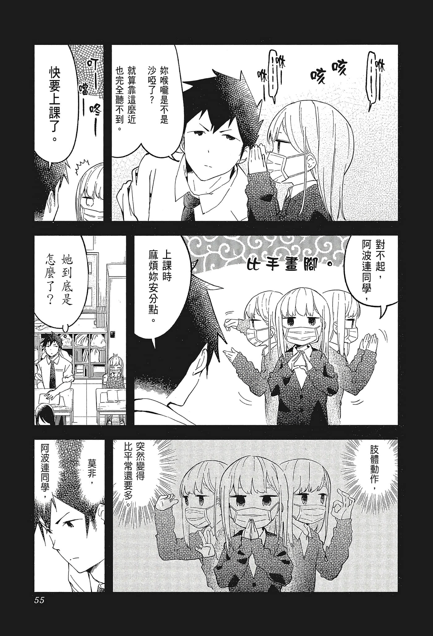 Page 58