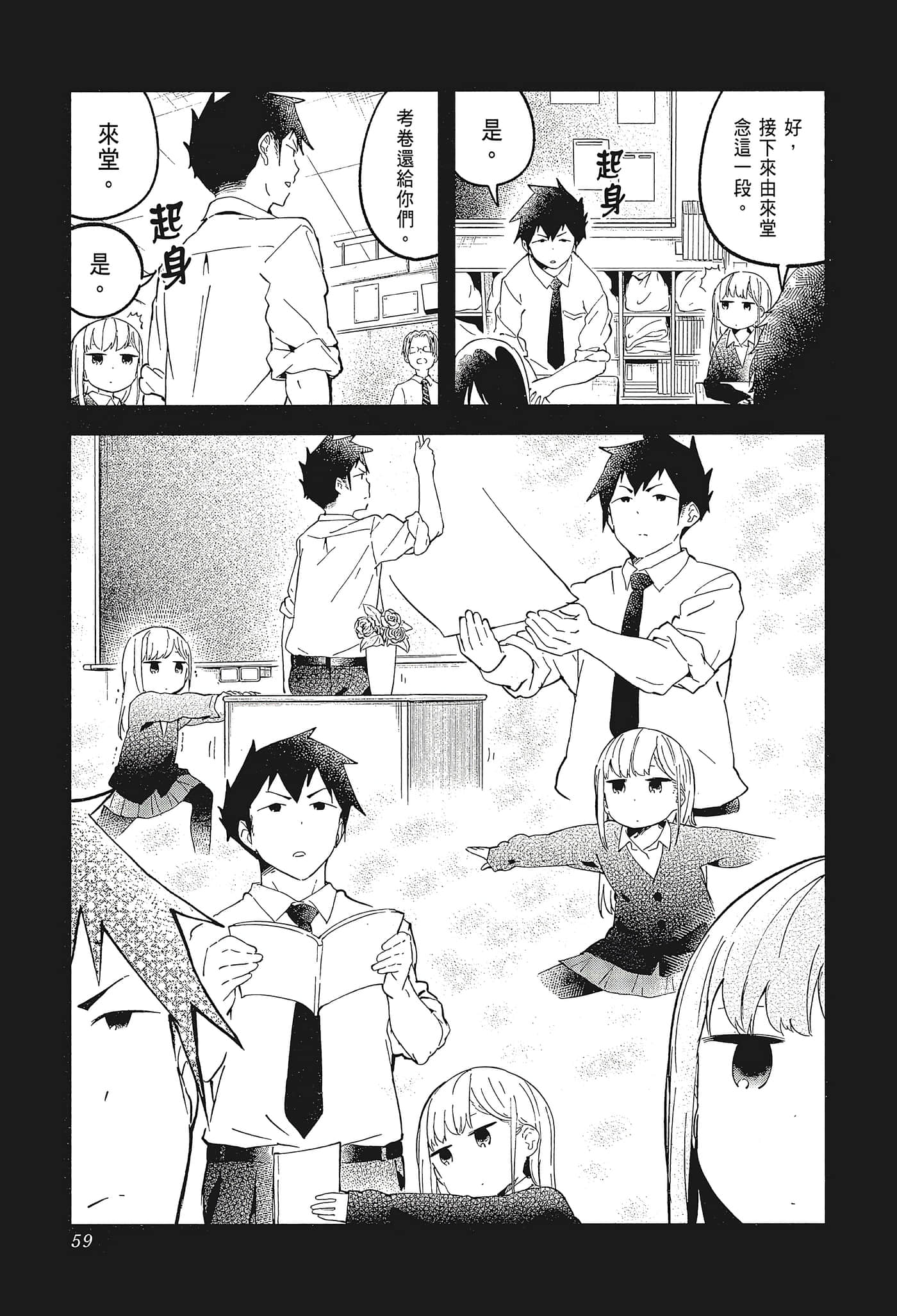 Page 62