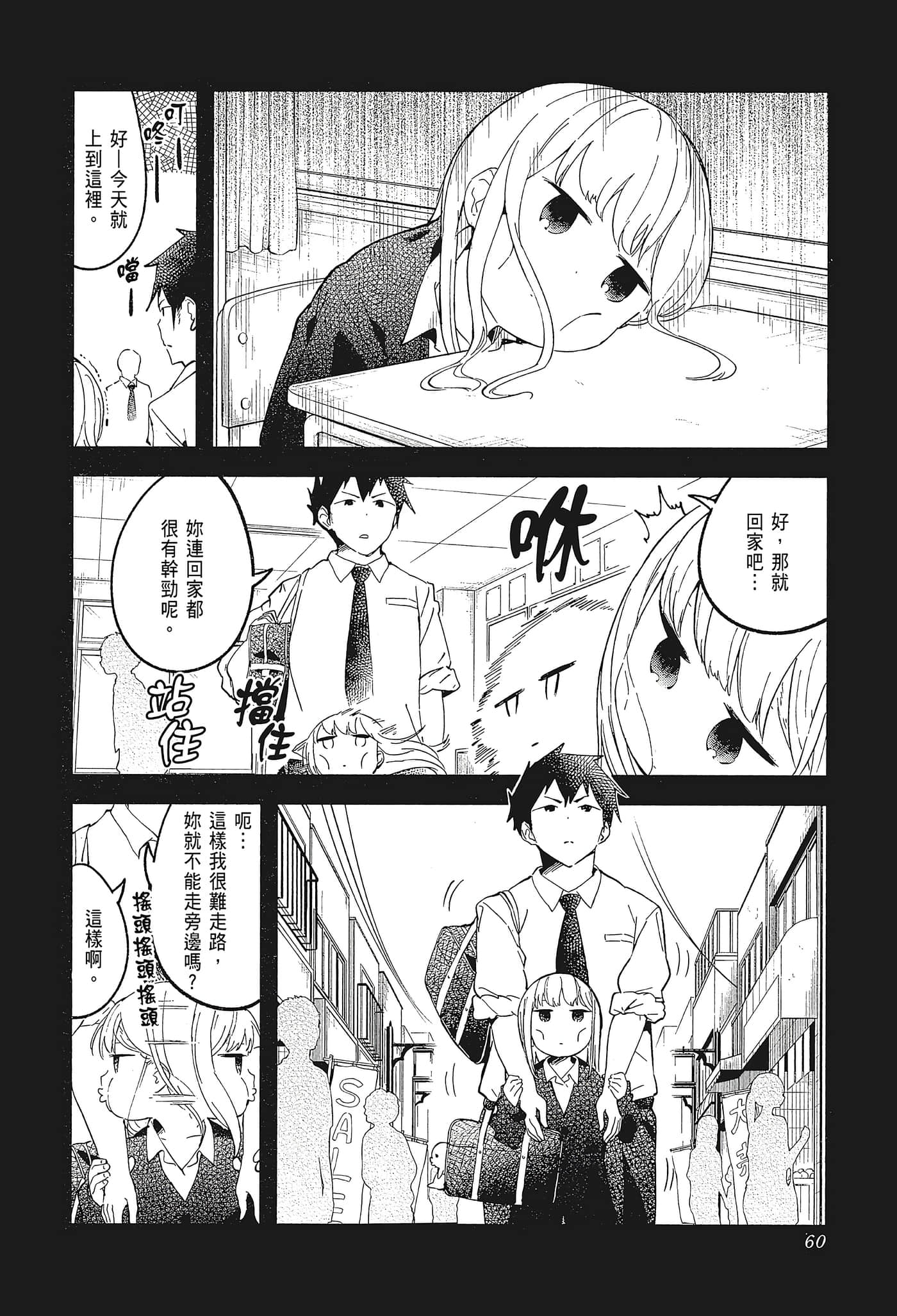 Page 63
