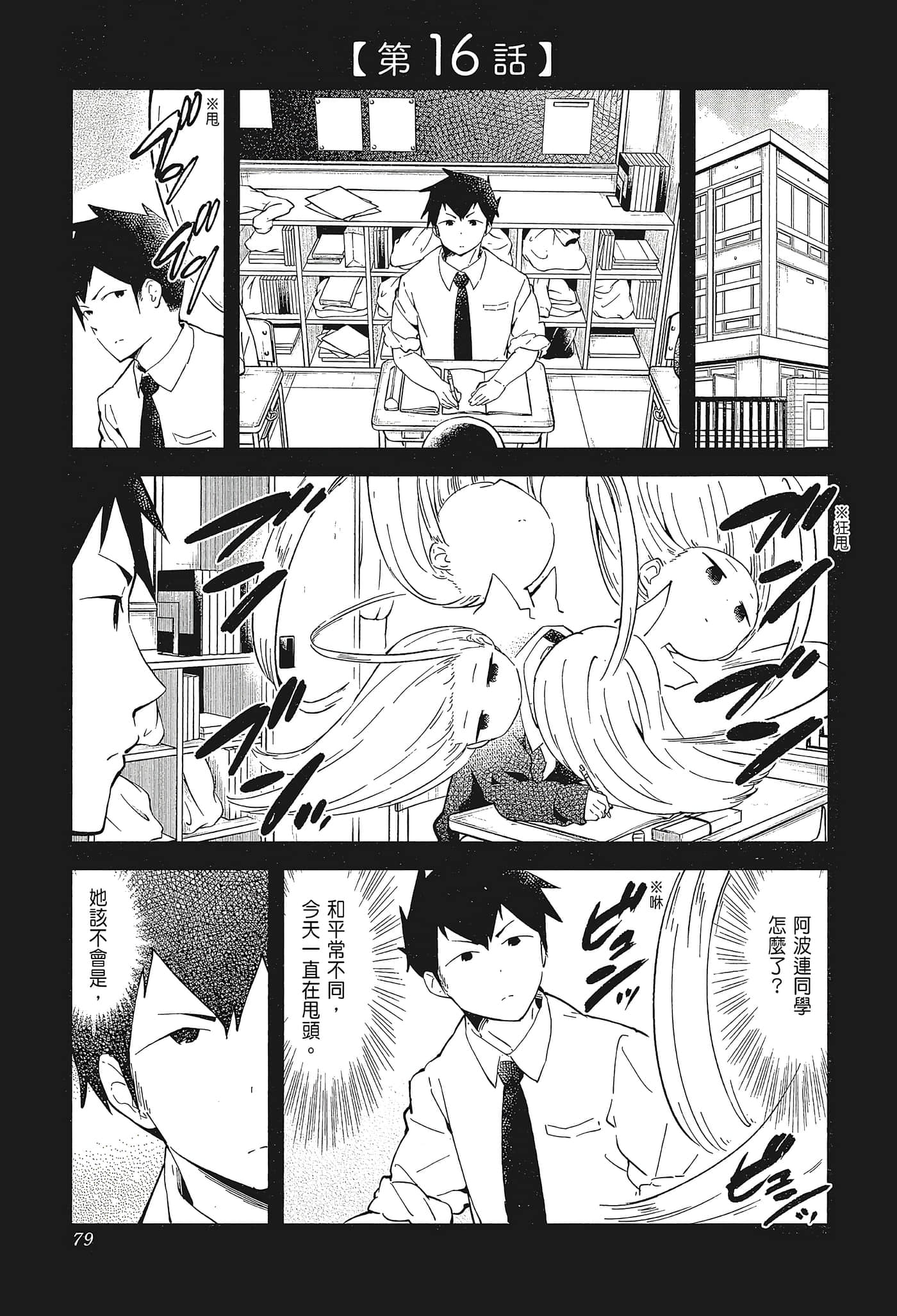 Page 82