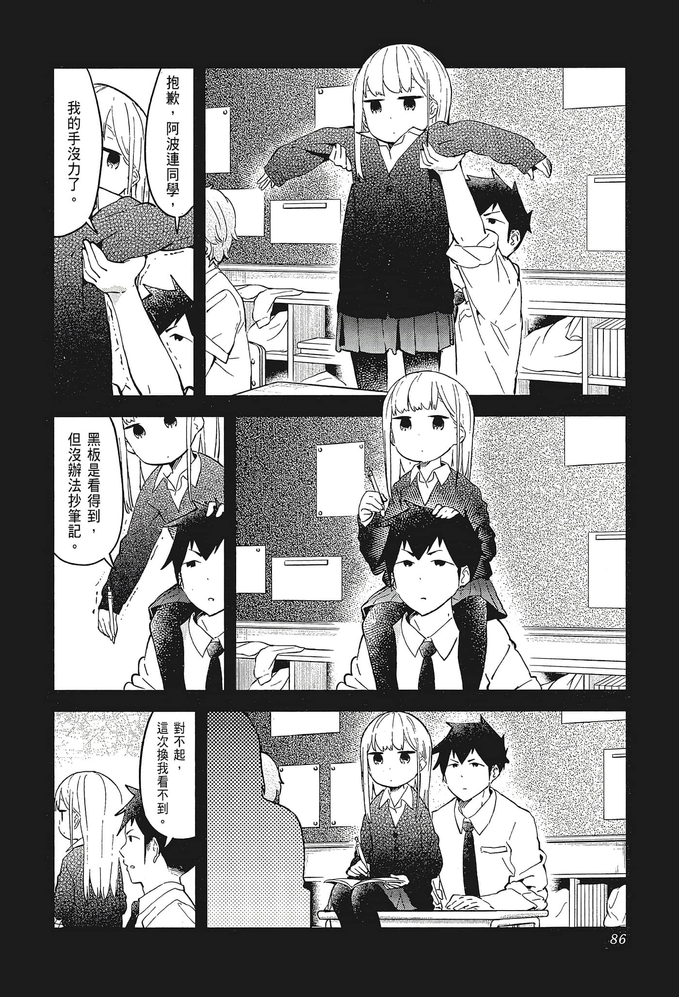 Page 89
