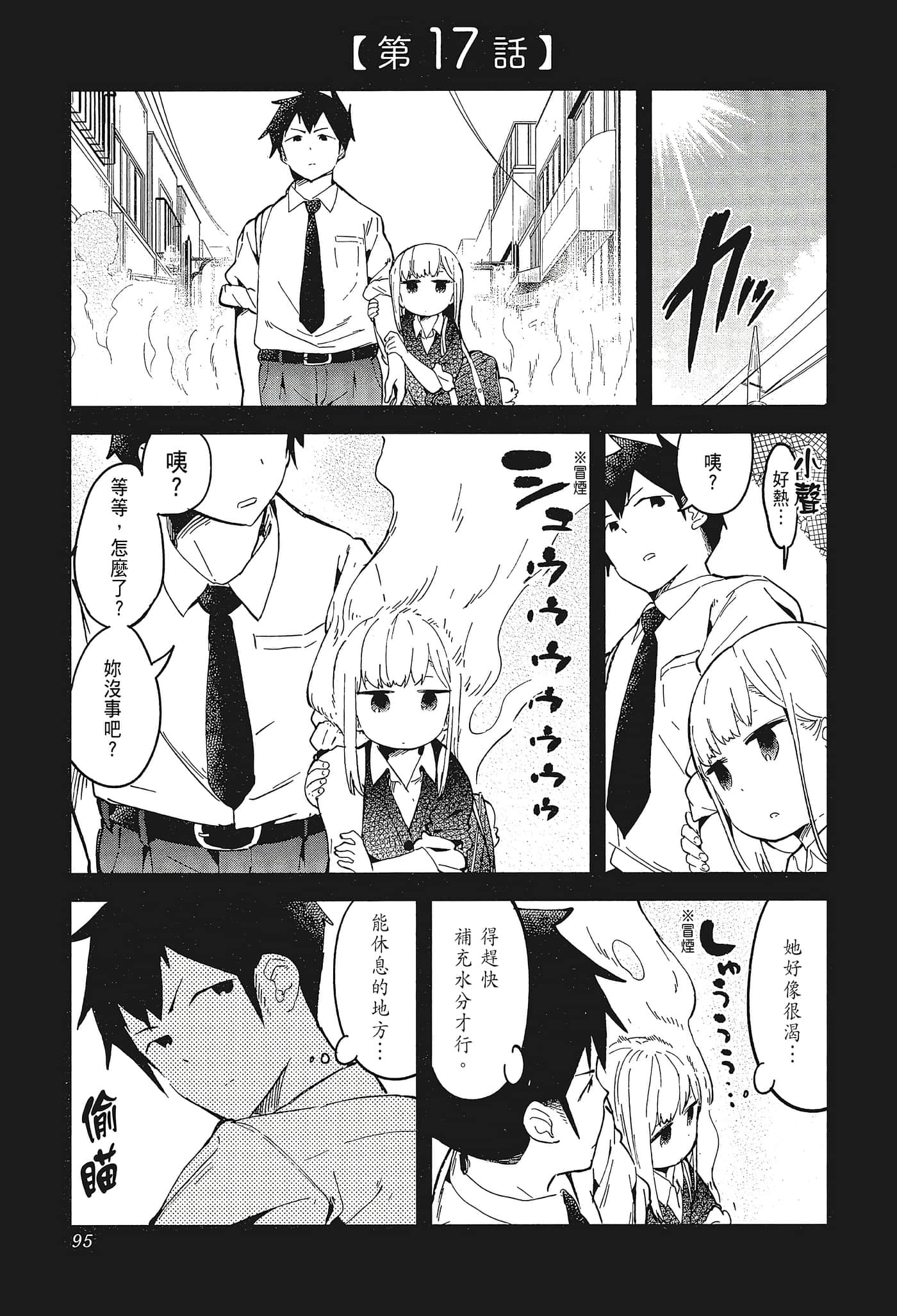 Page 98