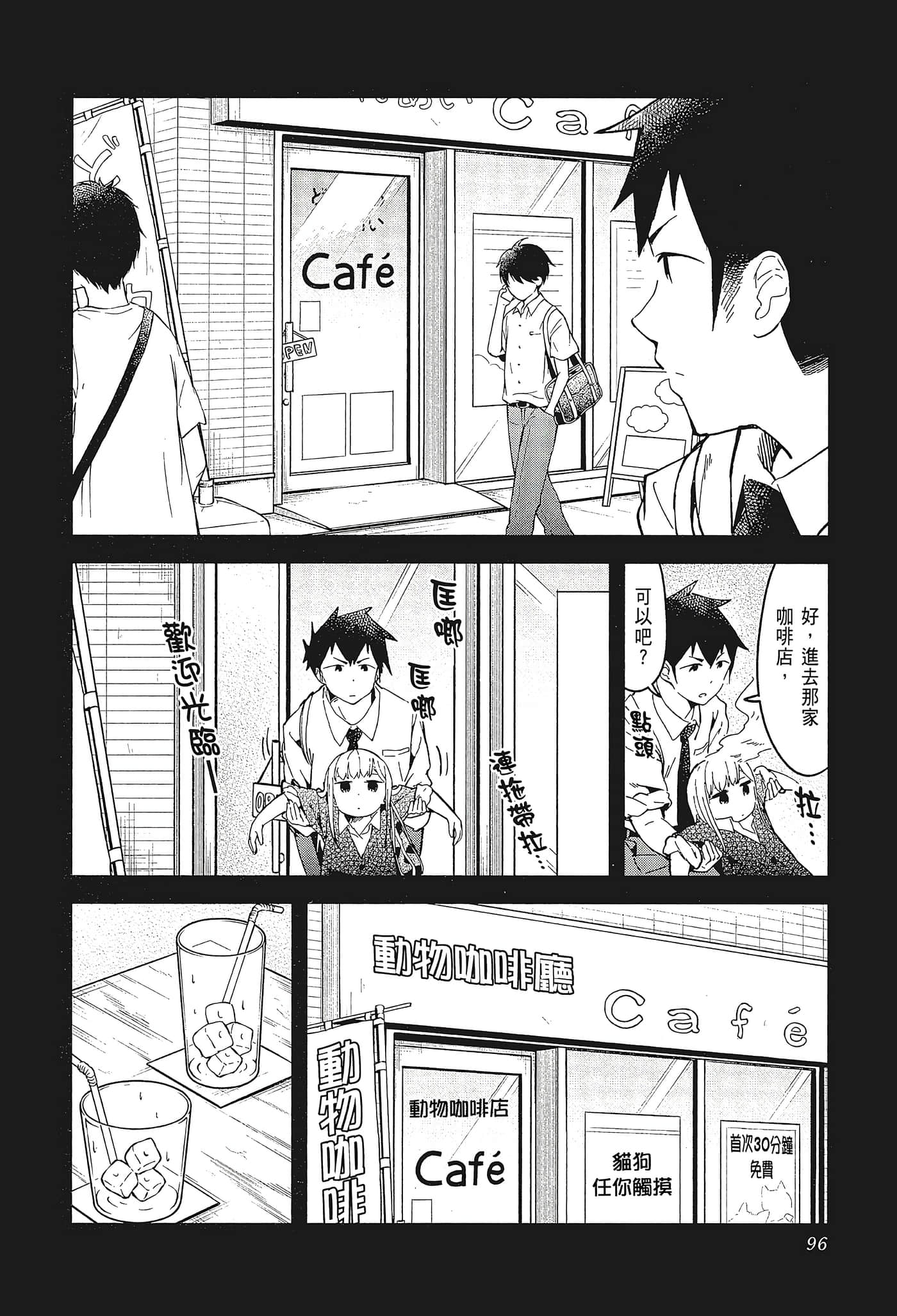 Page 99