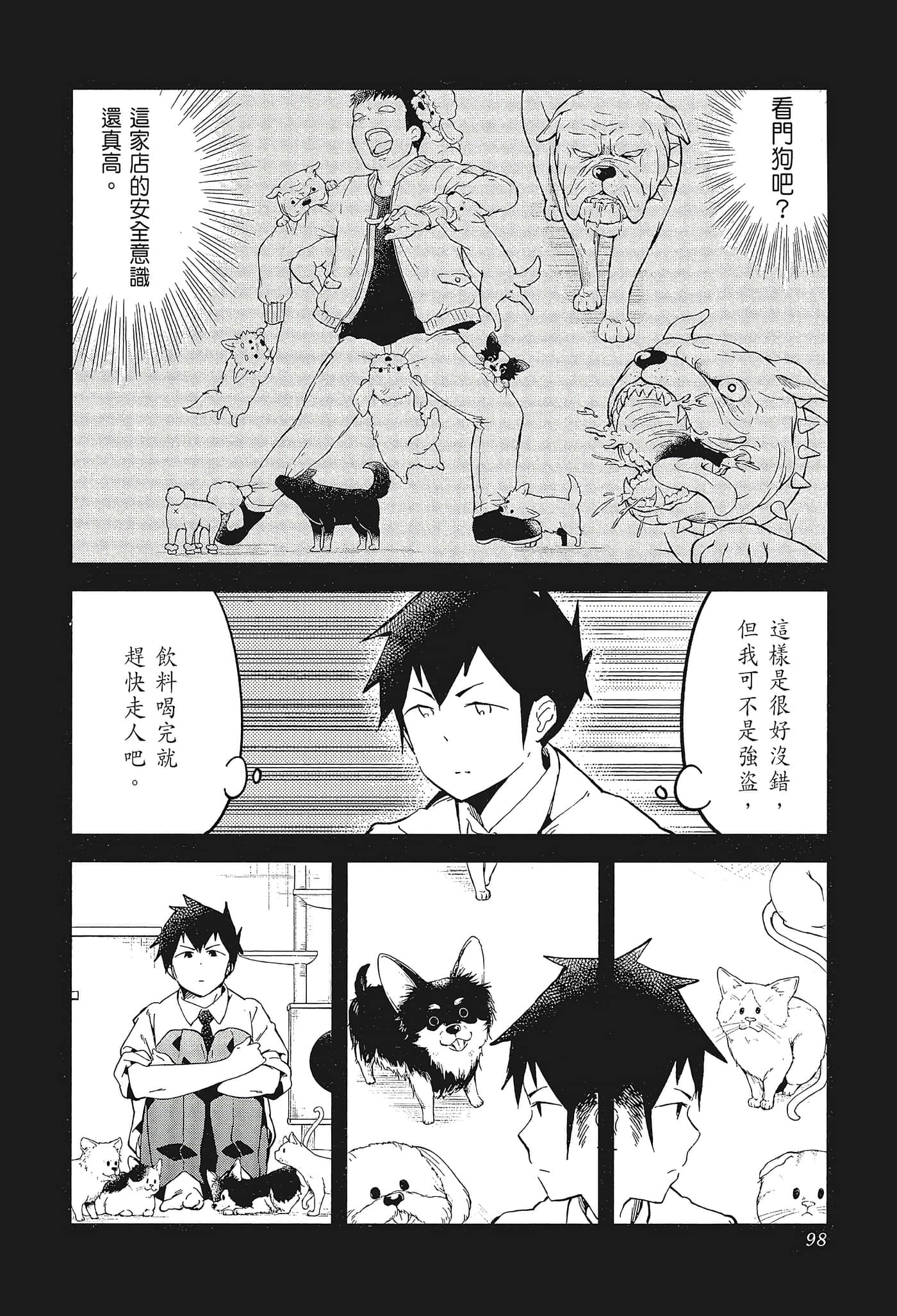 Page 101