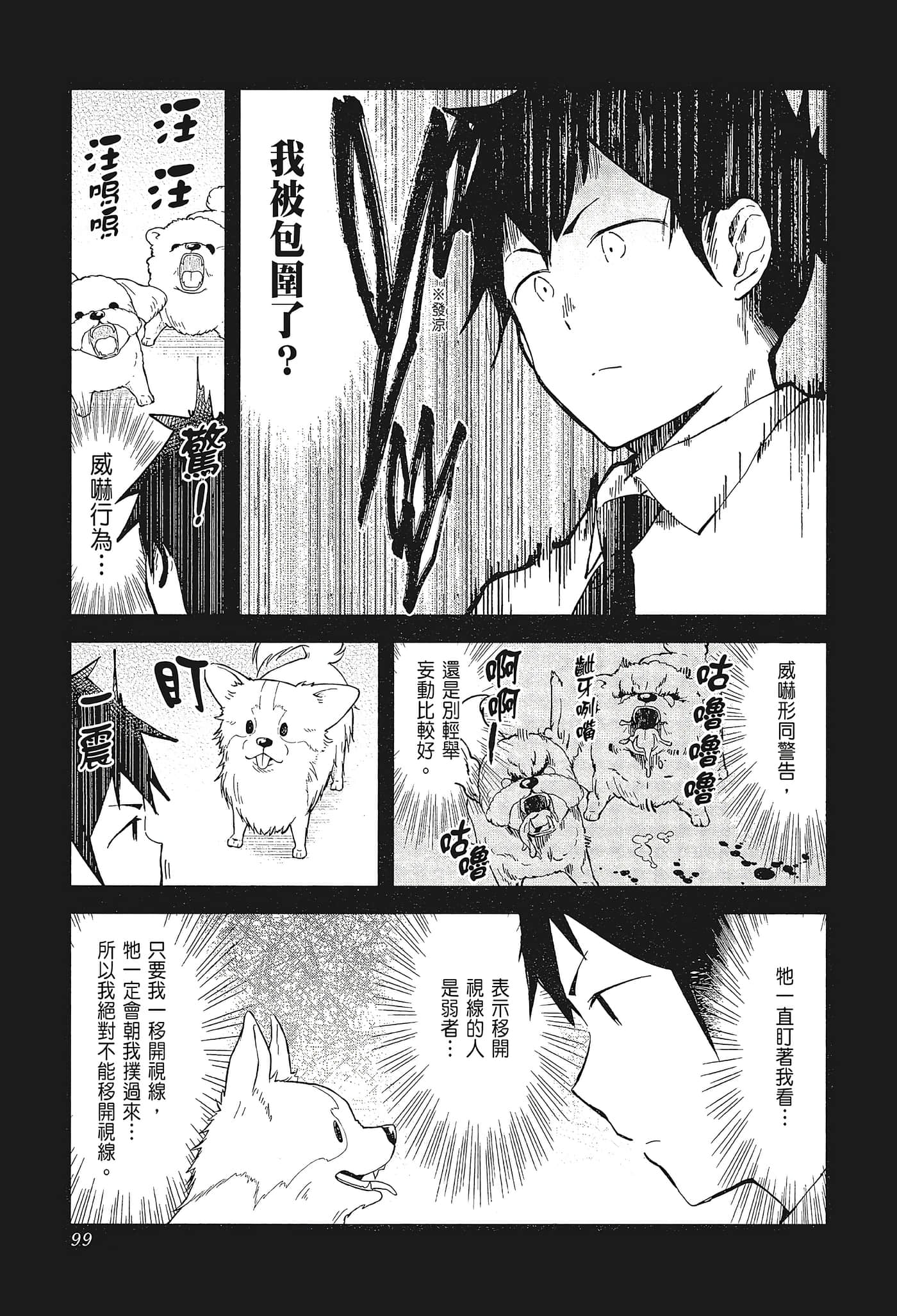 Page 102