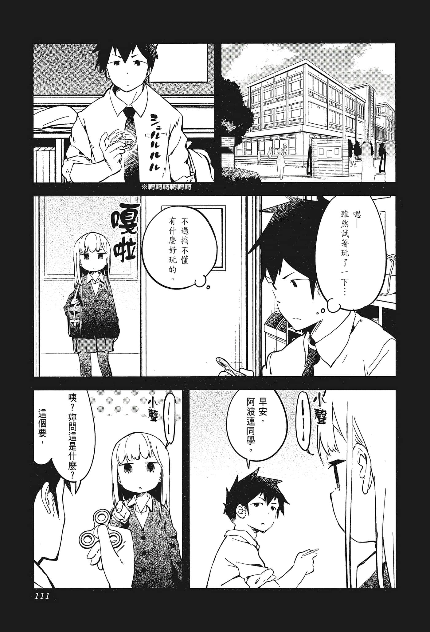 Page 114