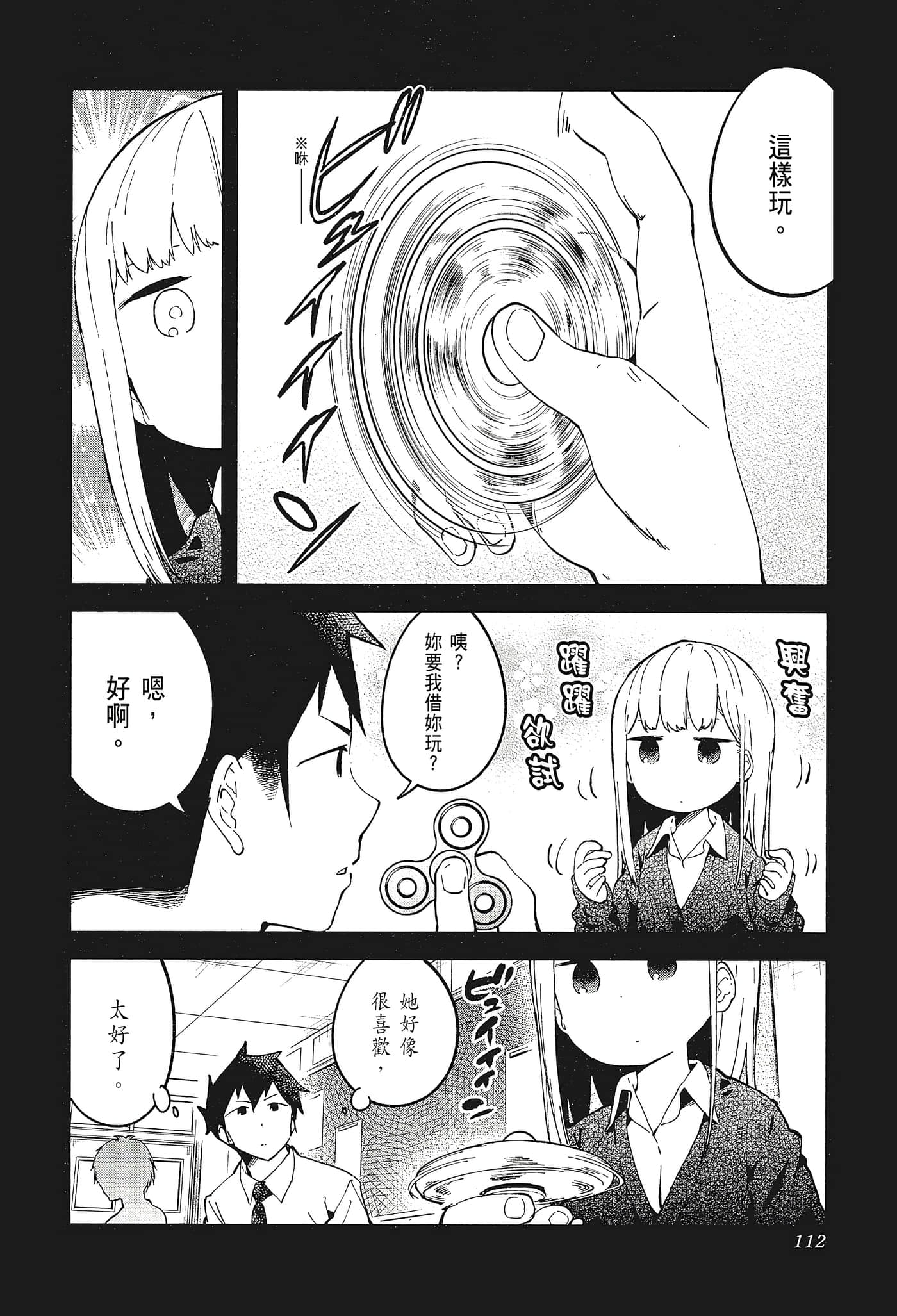 Page 115