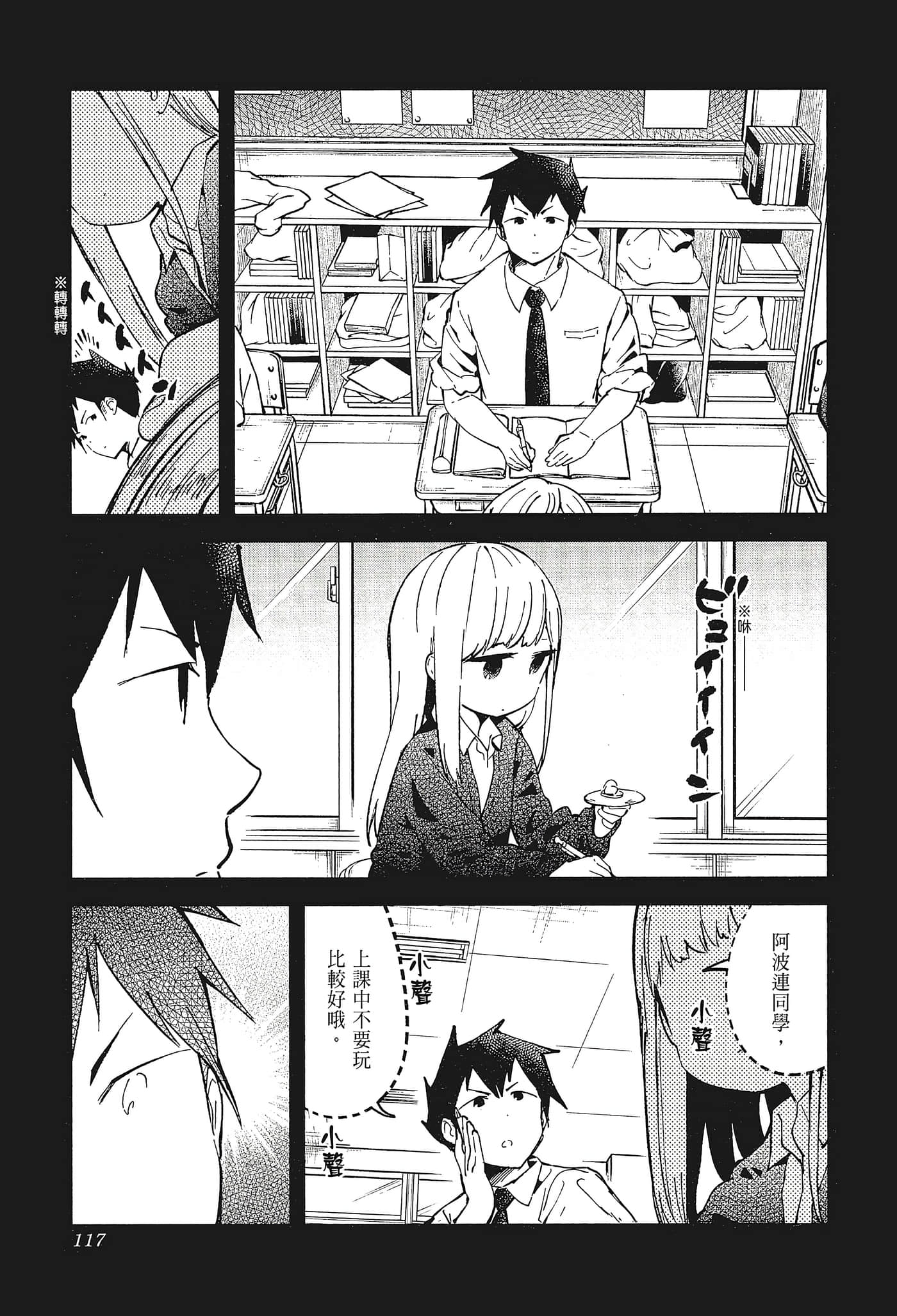 Page 120
